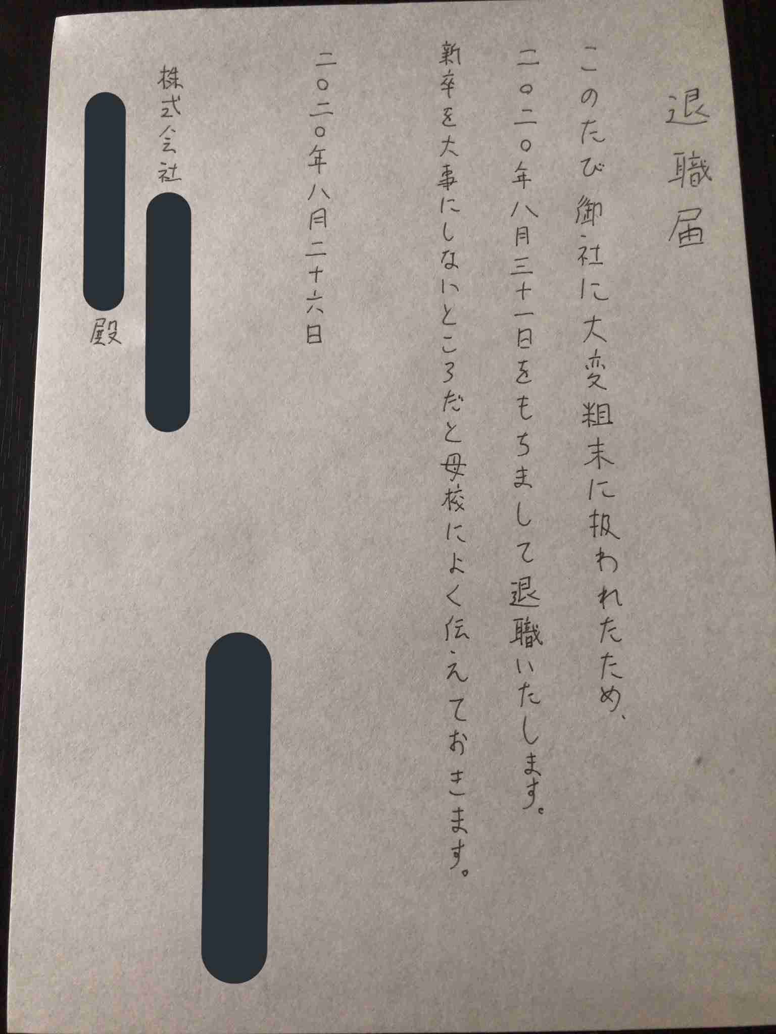 あがり症克服された方