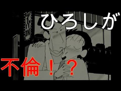 悪者にされている妻