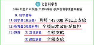 日本学生支援機構の奨学金は時代にそぐわない“教育ローン”? 将来の見通しが立たない時点で申請してしまう問題も