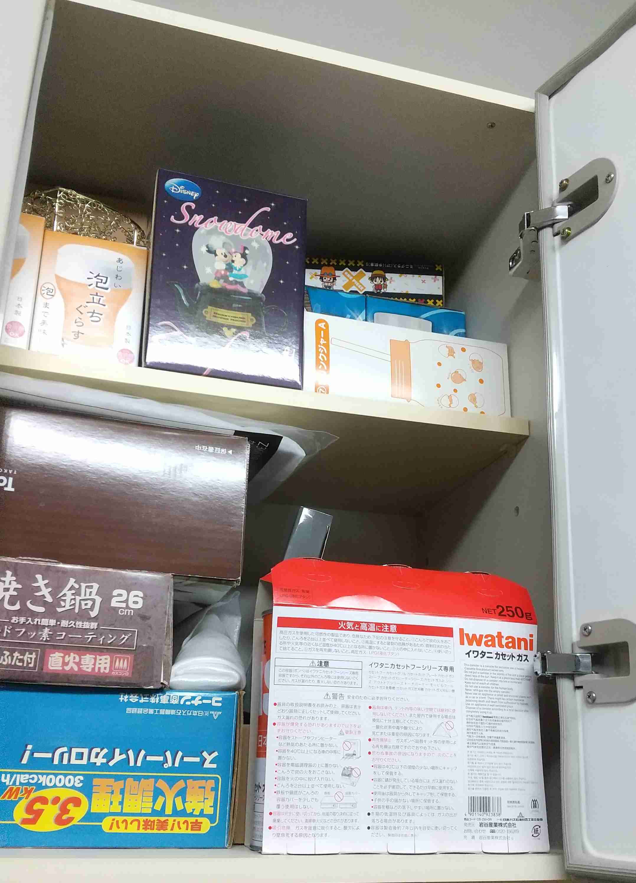 生活感溢れる写真☆part13