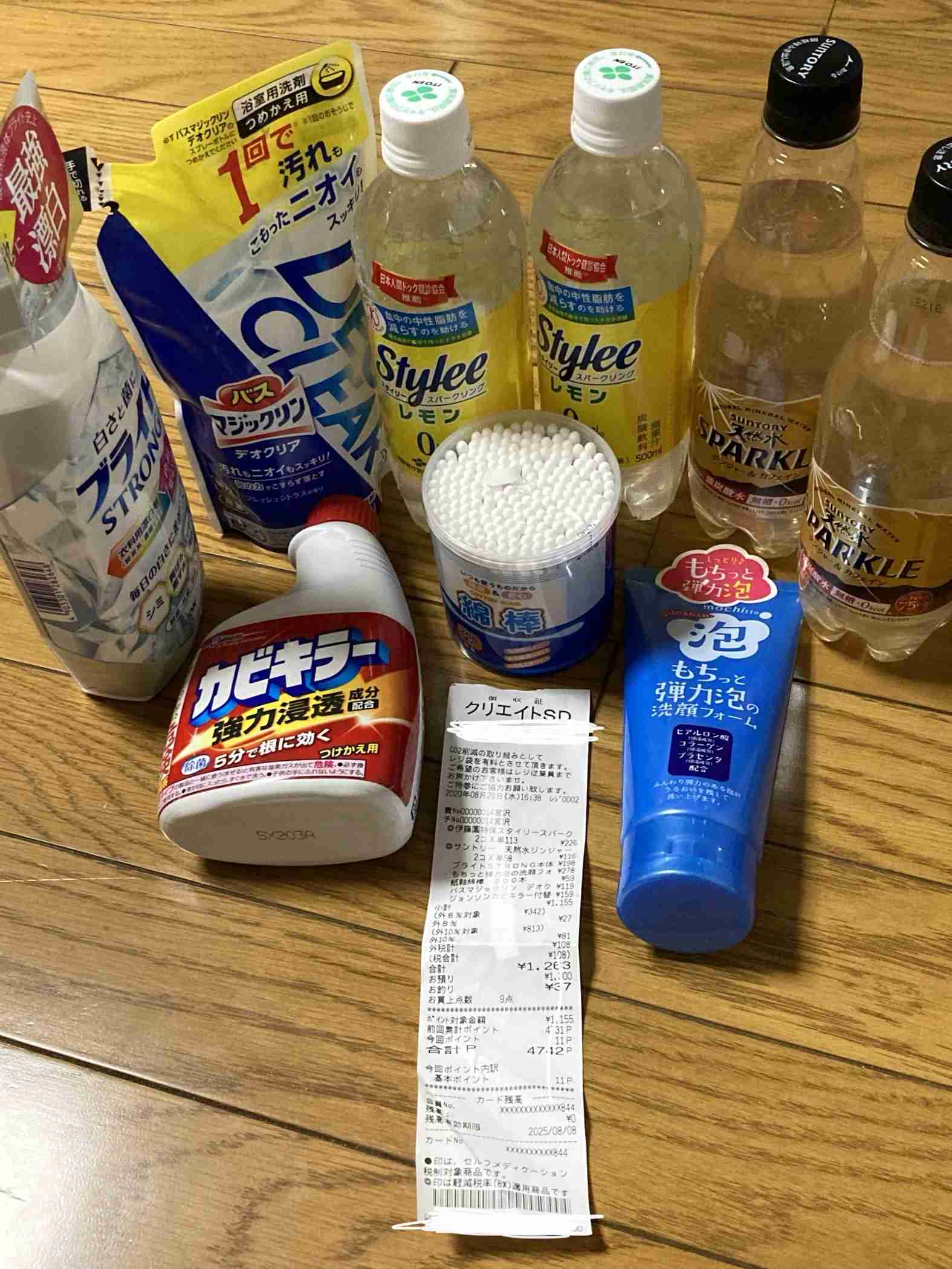 生活感溢れる写真☆part13