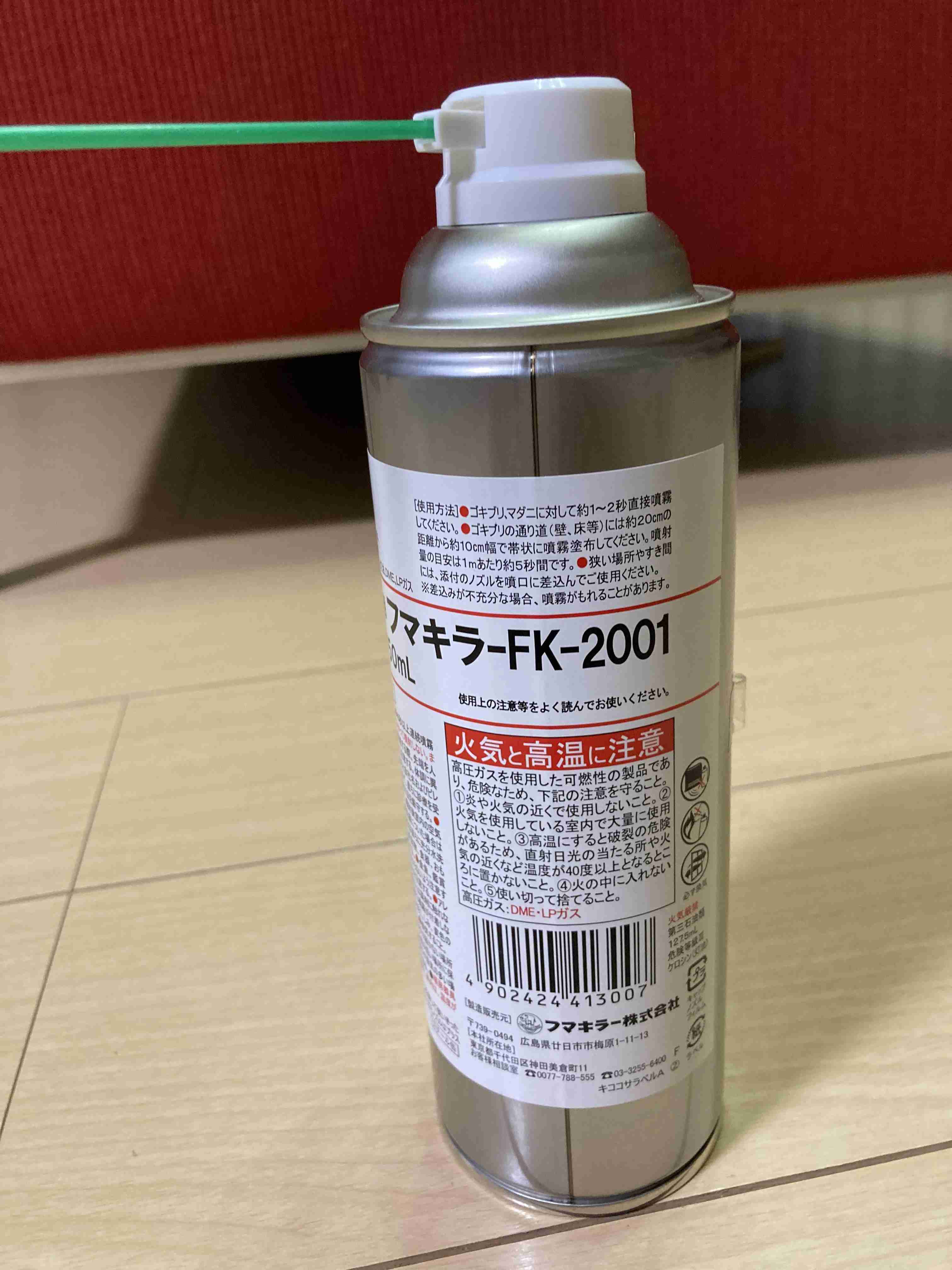 生活感溢れる写真☆part13