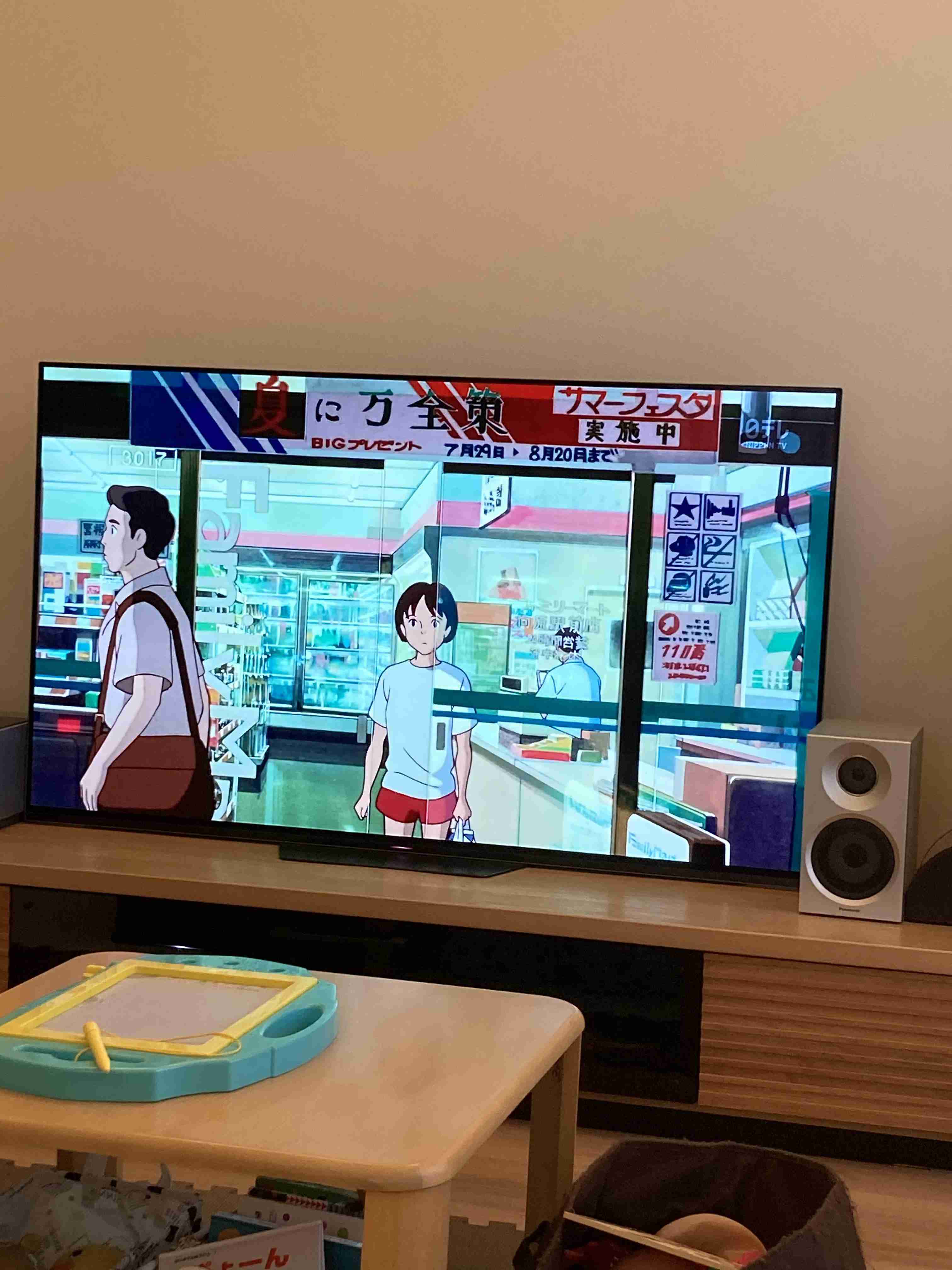 生活感溢れる写真☆part13