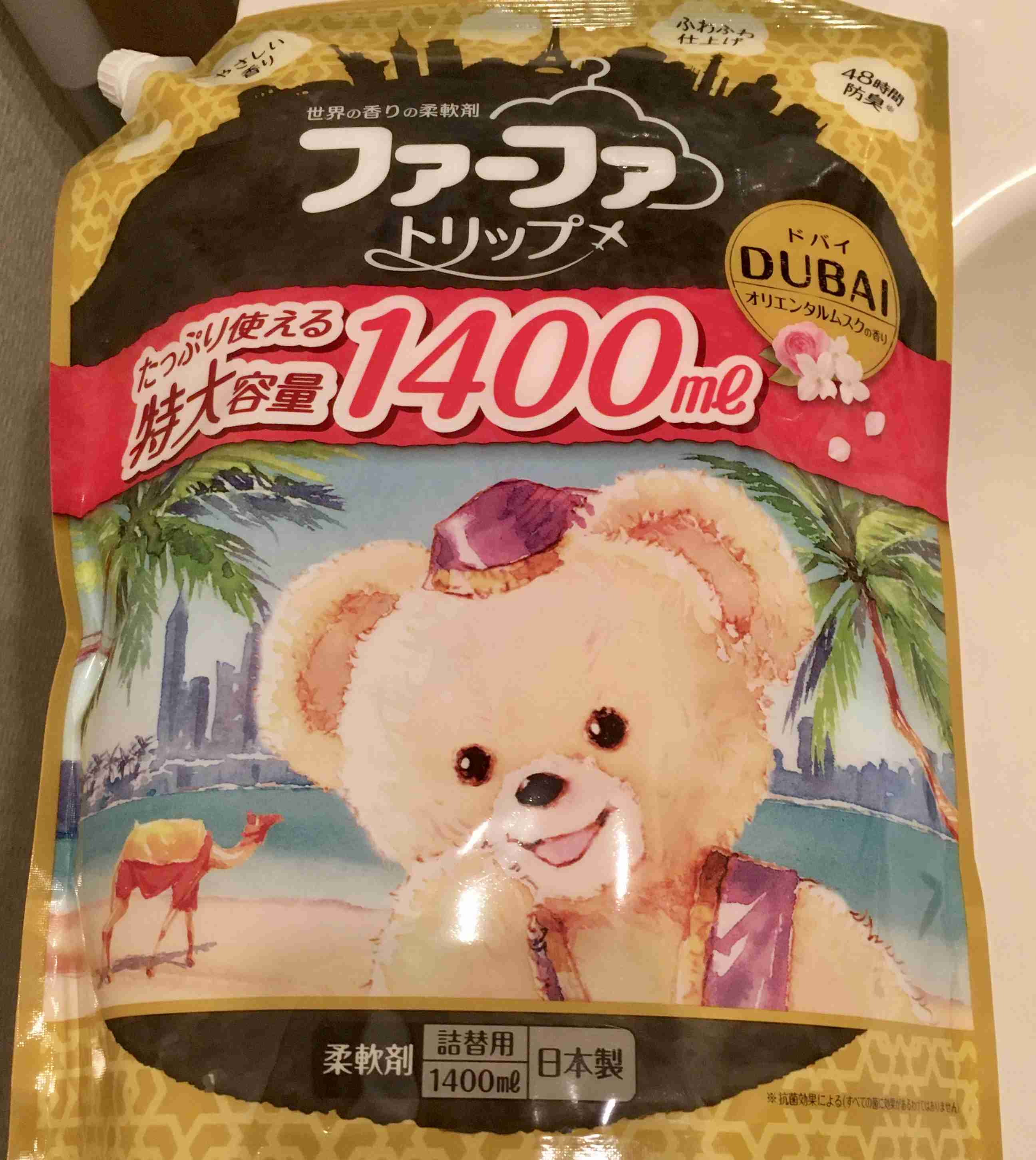 生活感溢れる写真☆part13