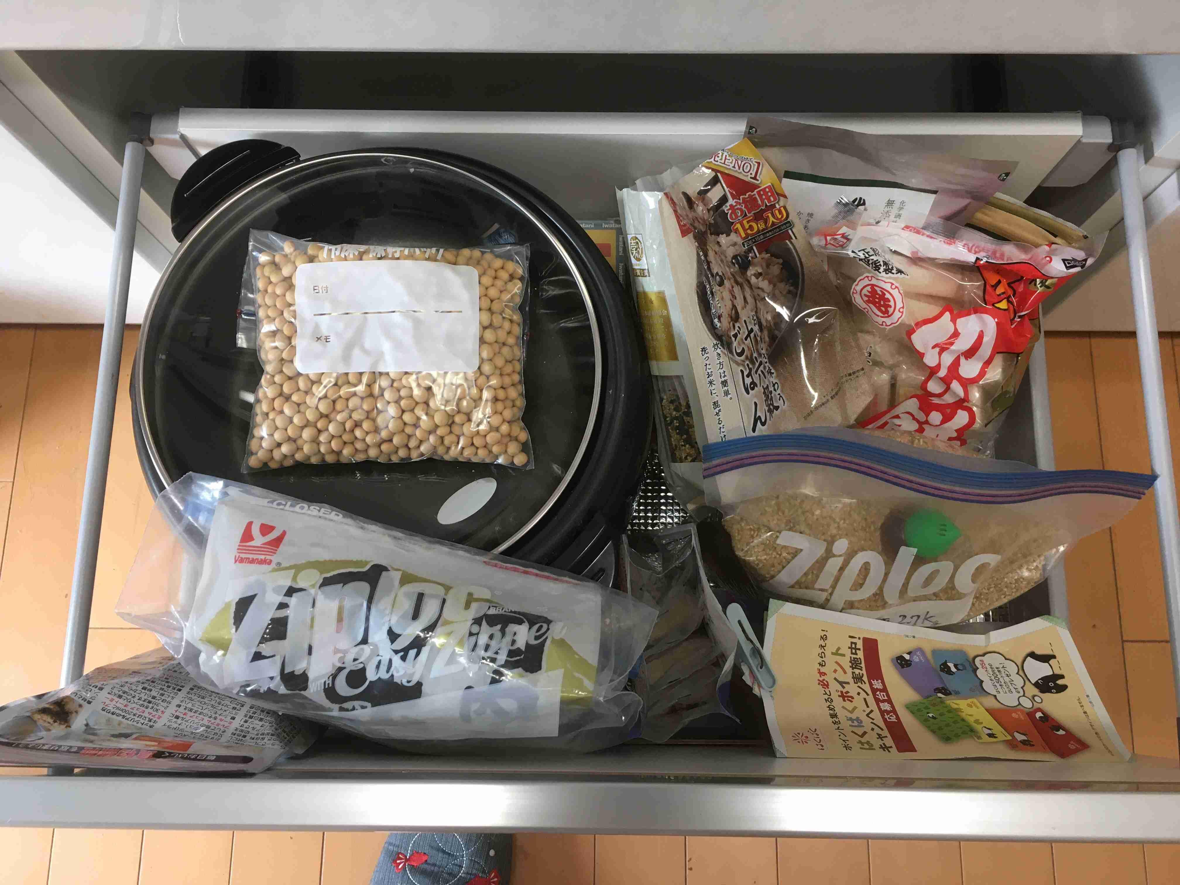 生活感溢れる写真☆part13