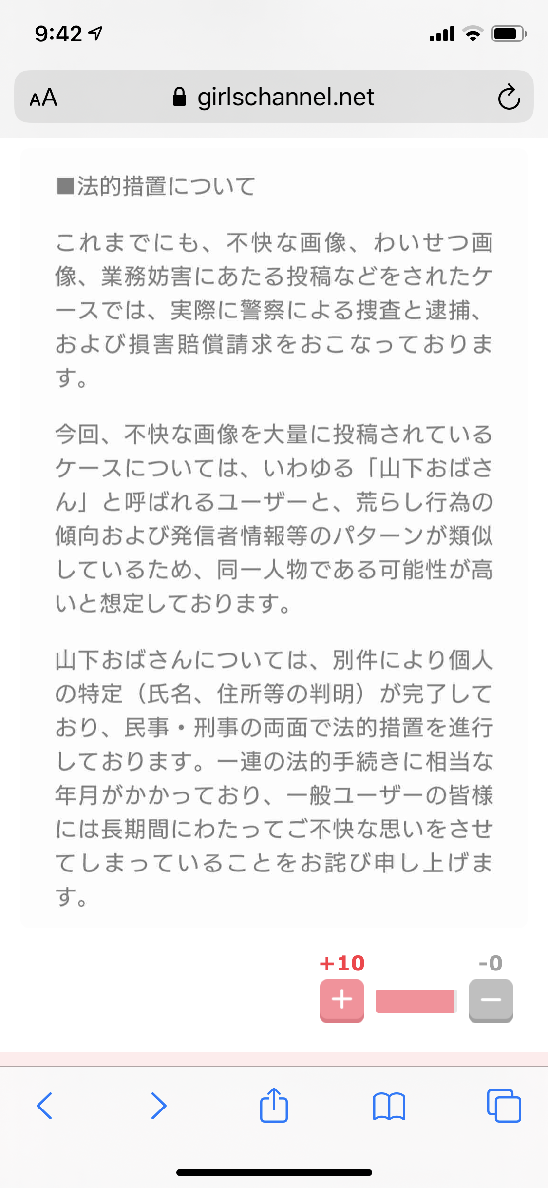 生活感溢れる写真☆part13