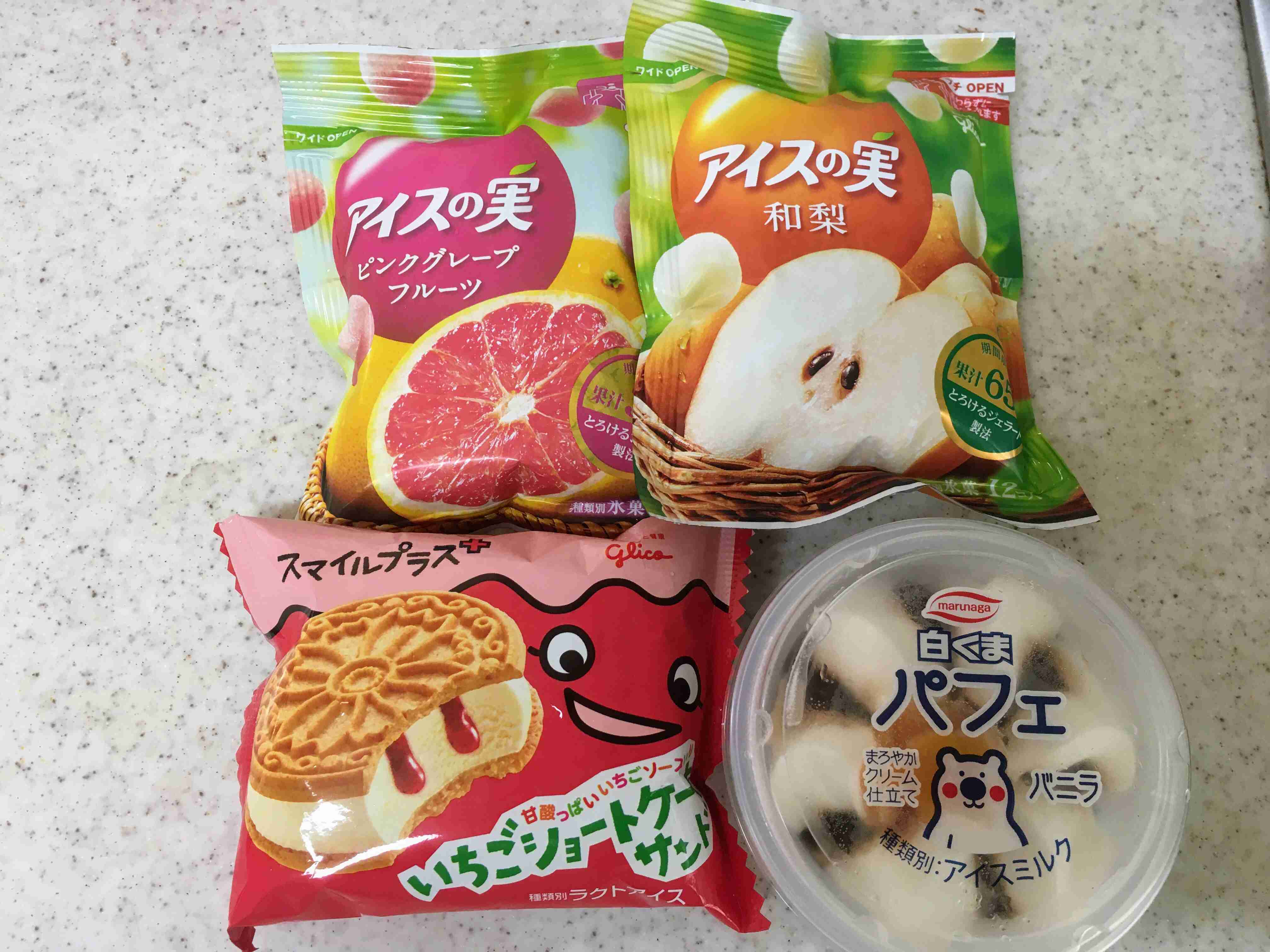 生活感溢れる写真☆part13