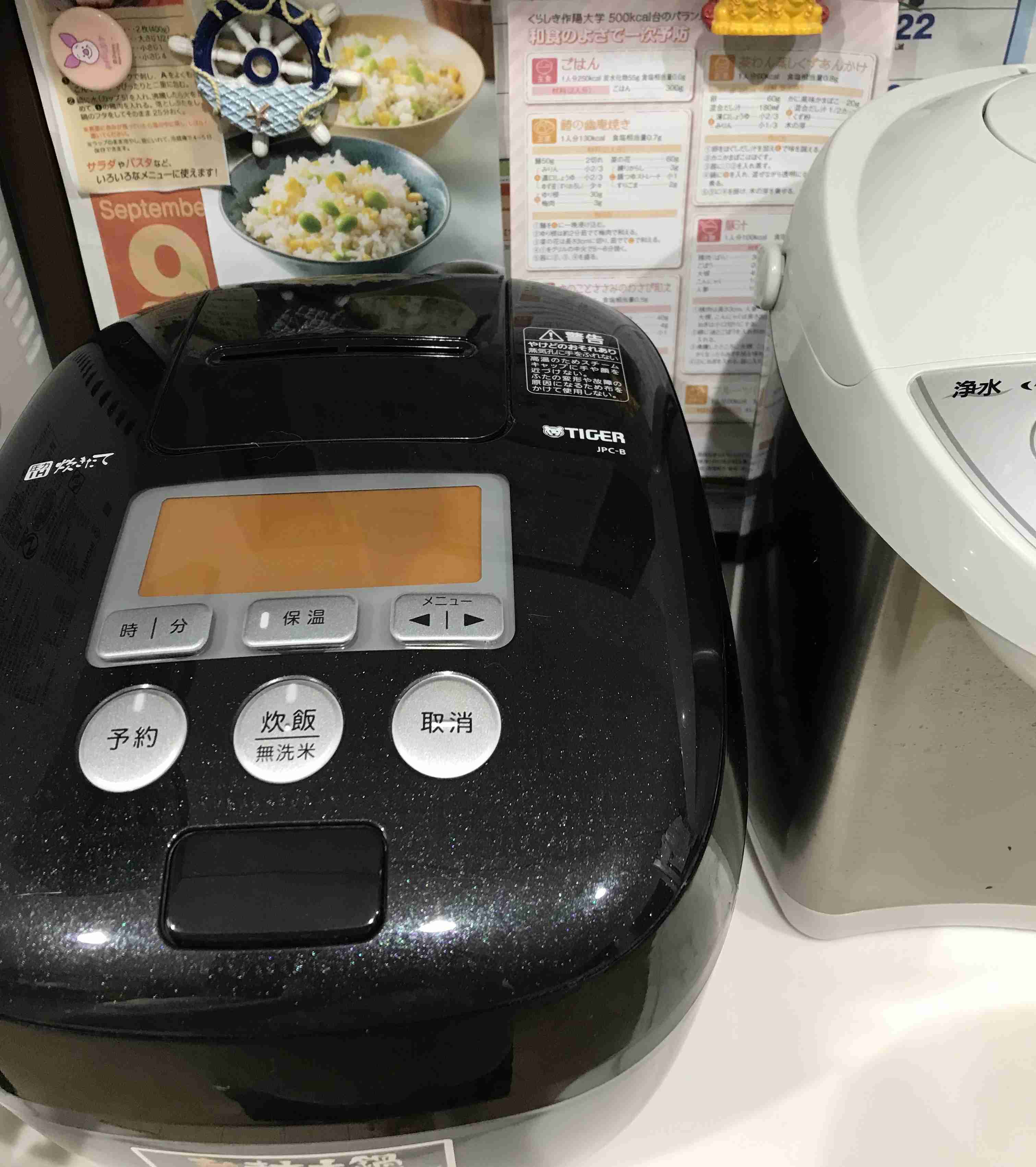 生活感溢れる写真☆part13