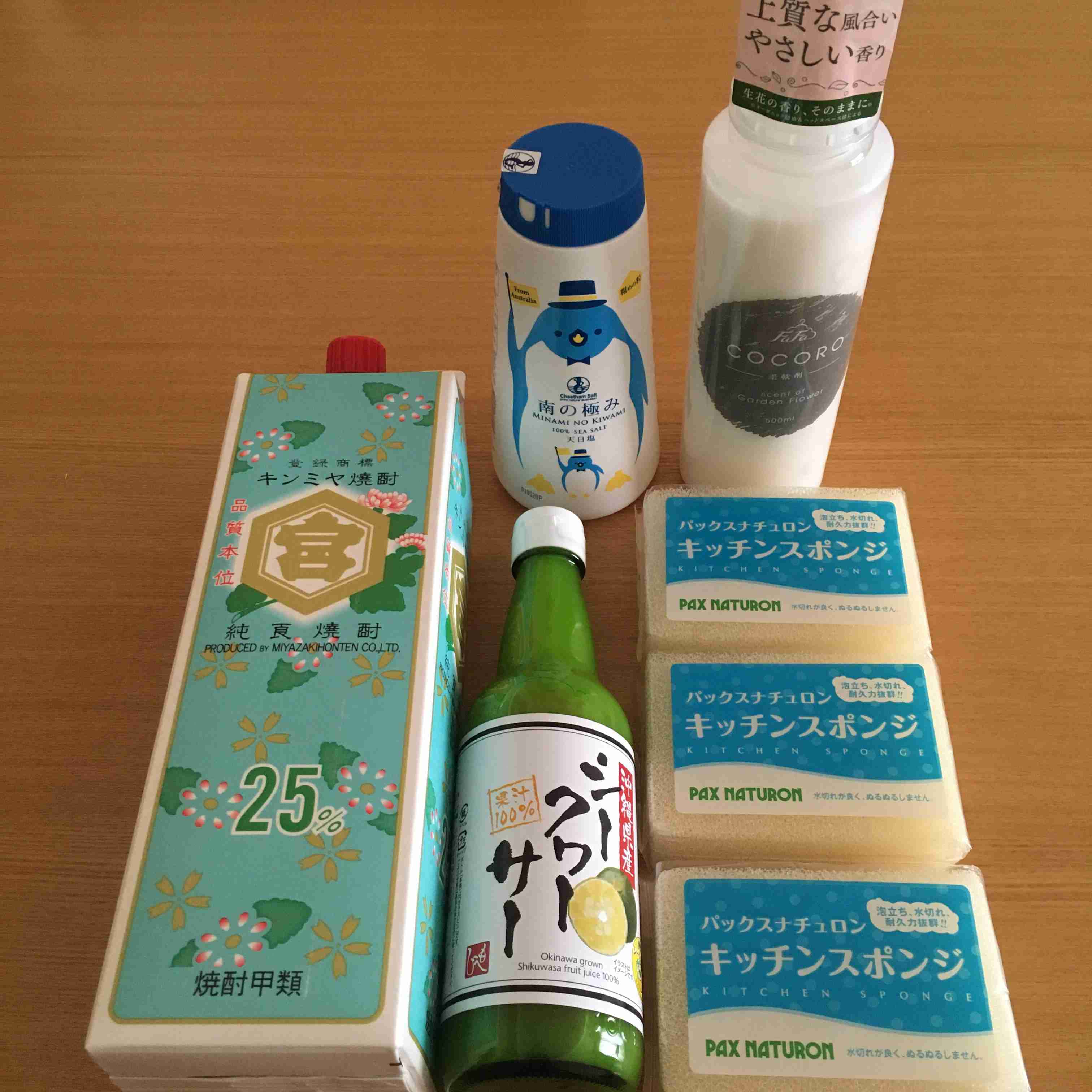 生活感溢れる写真☆part13