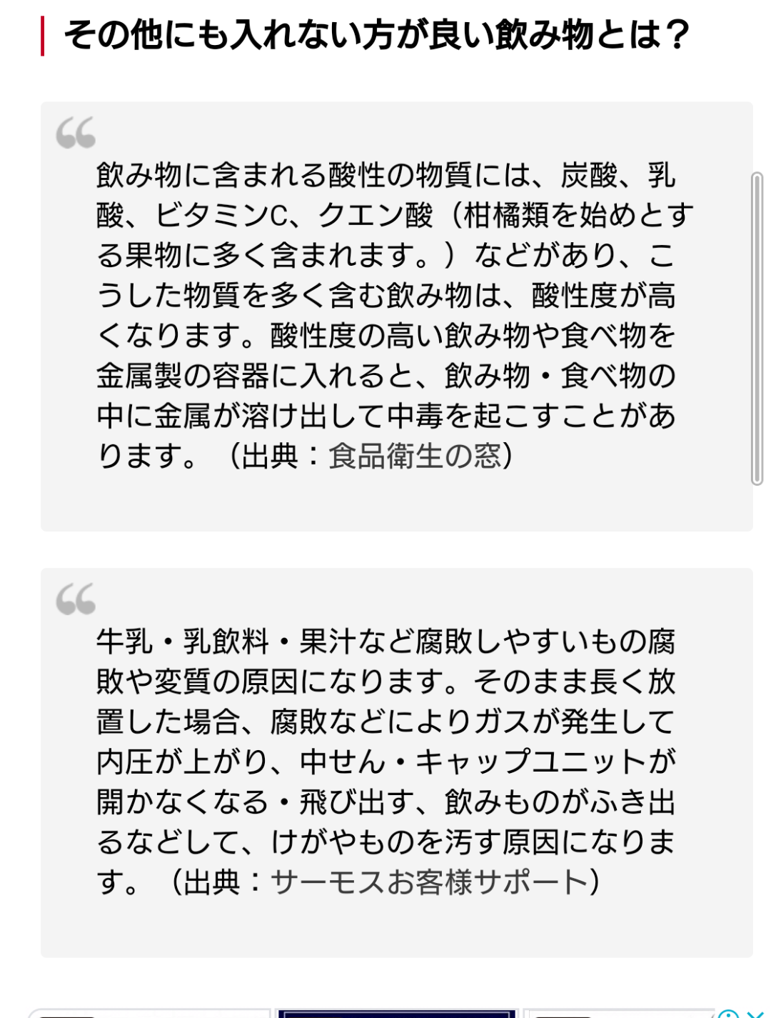 生活感溢れる写真☆part13
