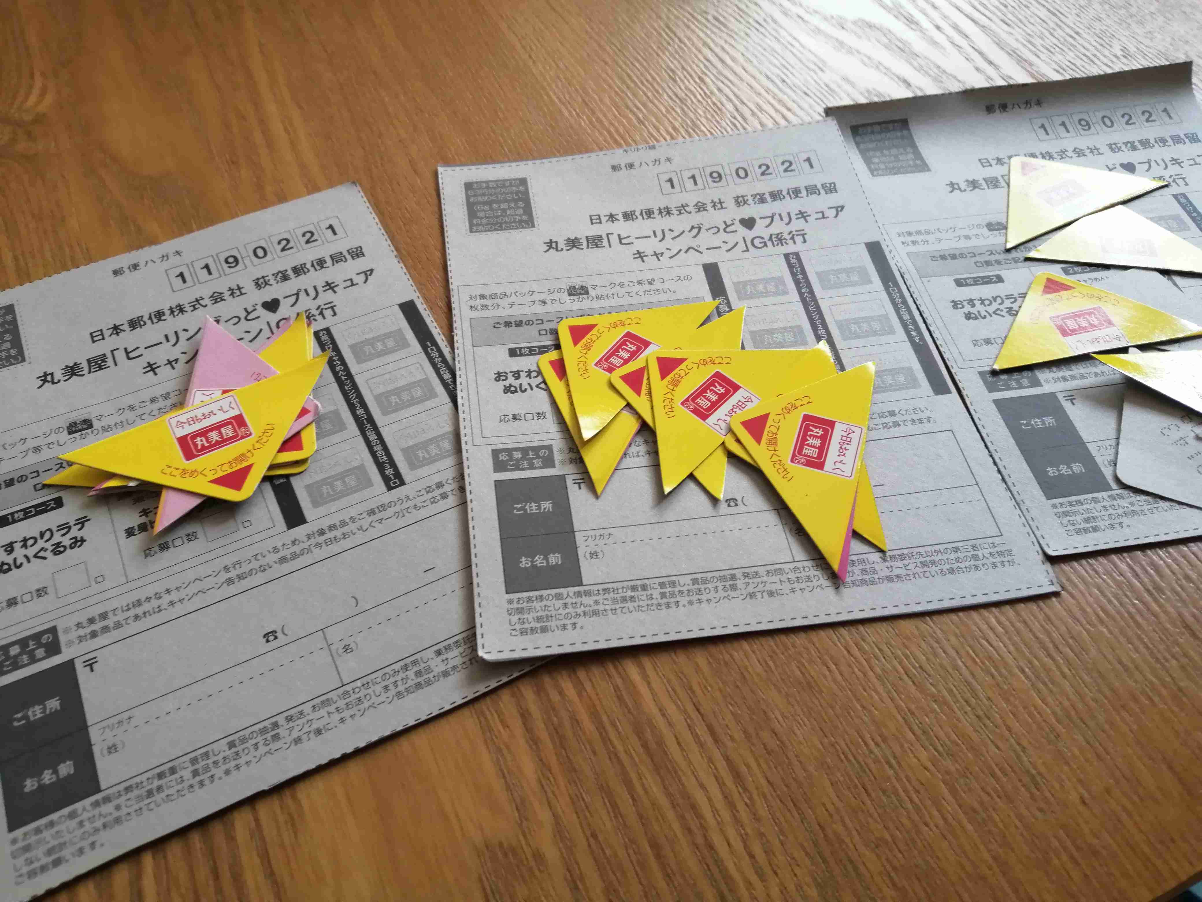 生活感溢れる写真☆part13
