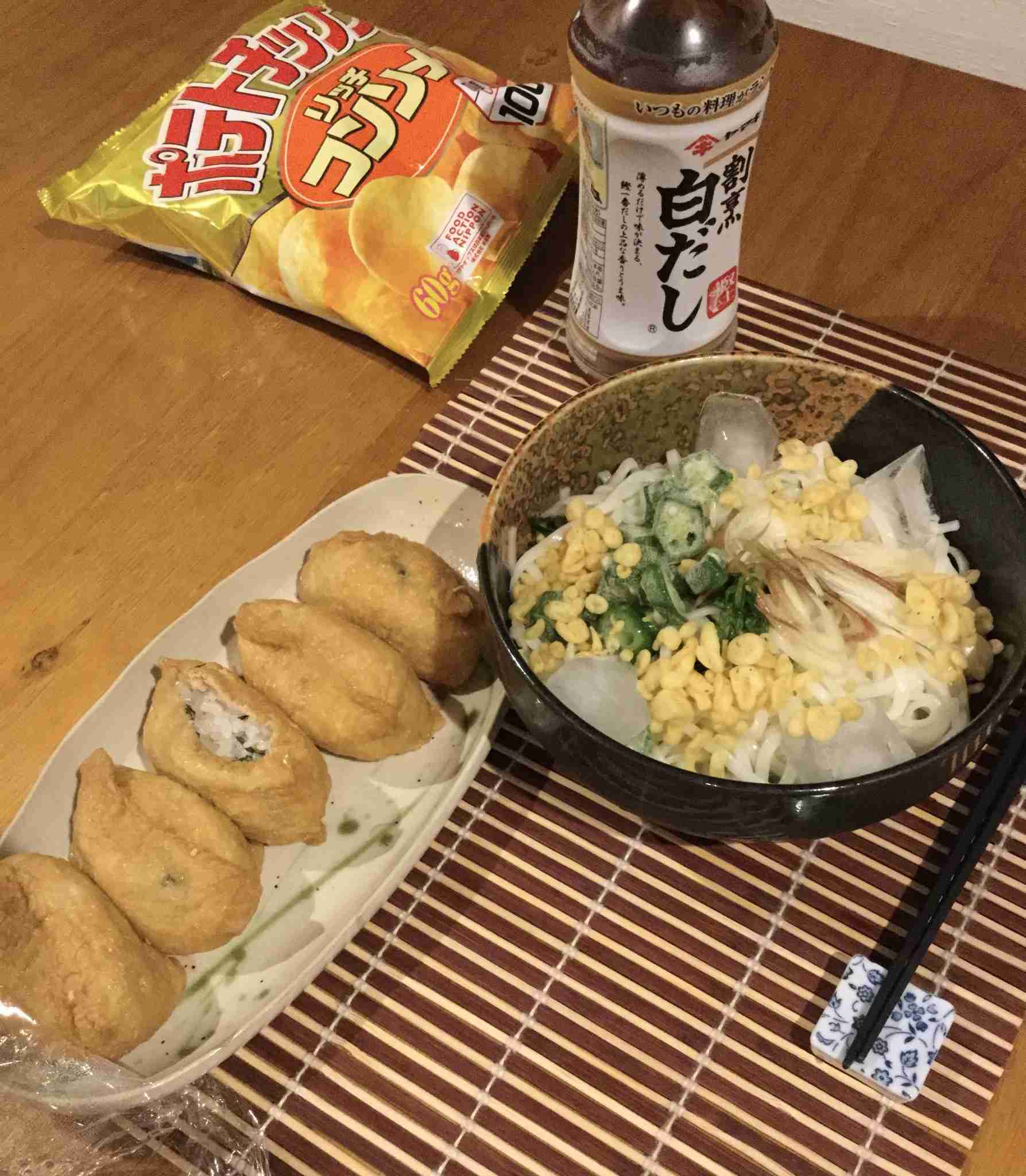 生活感溢れる写真☆part13