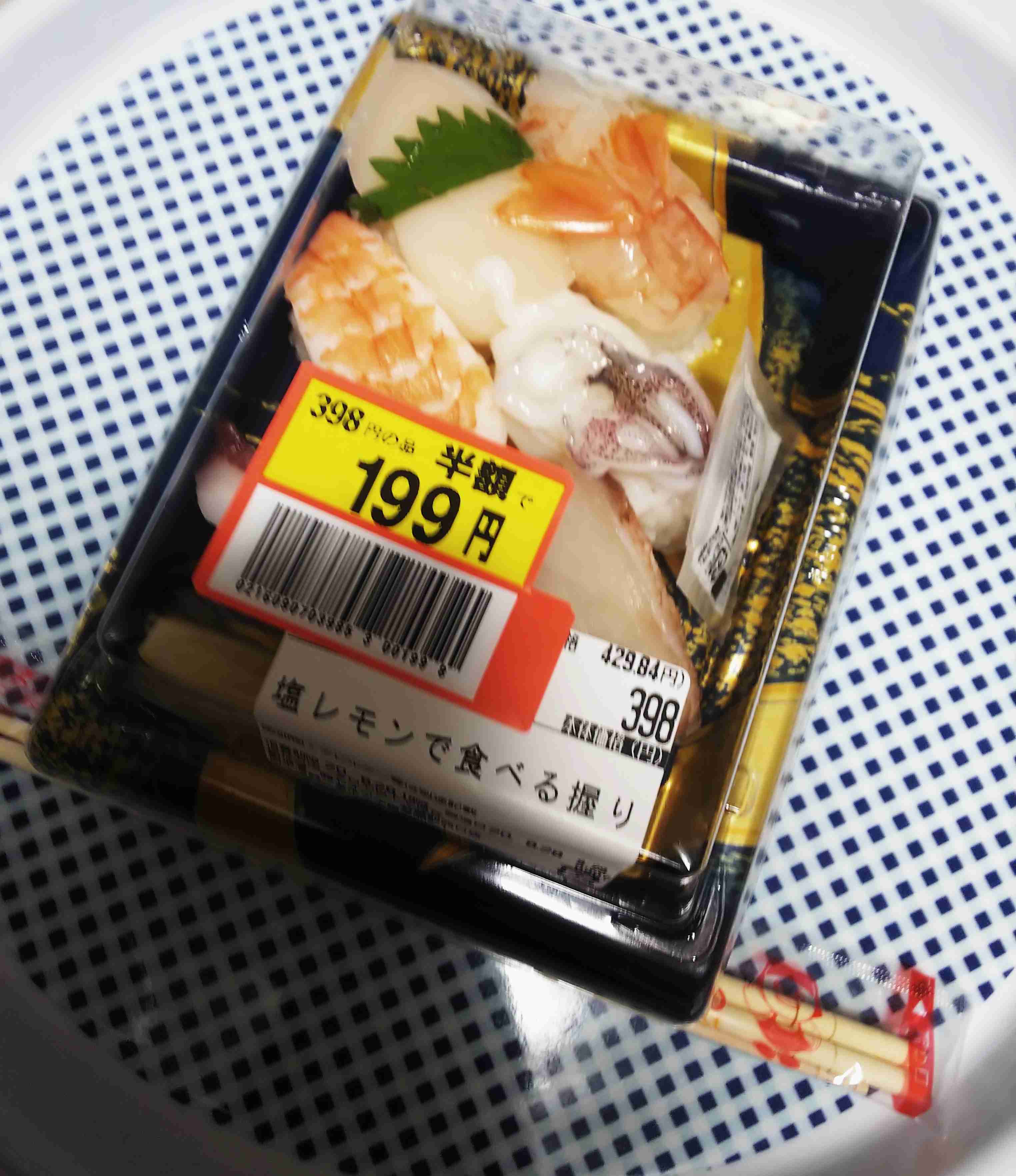 生活感溢れる写真☆part13