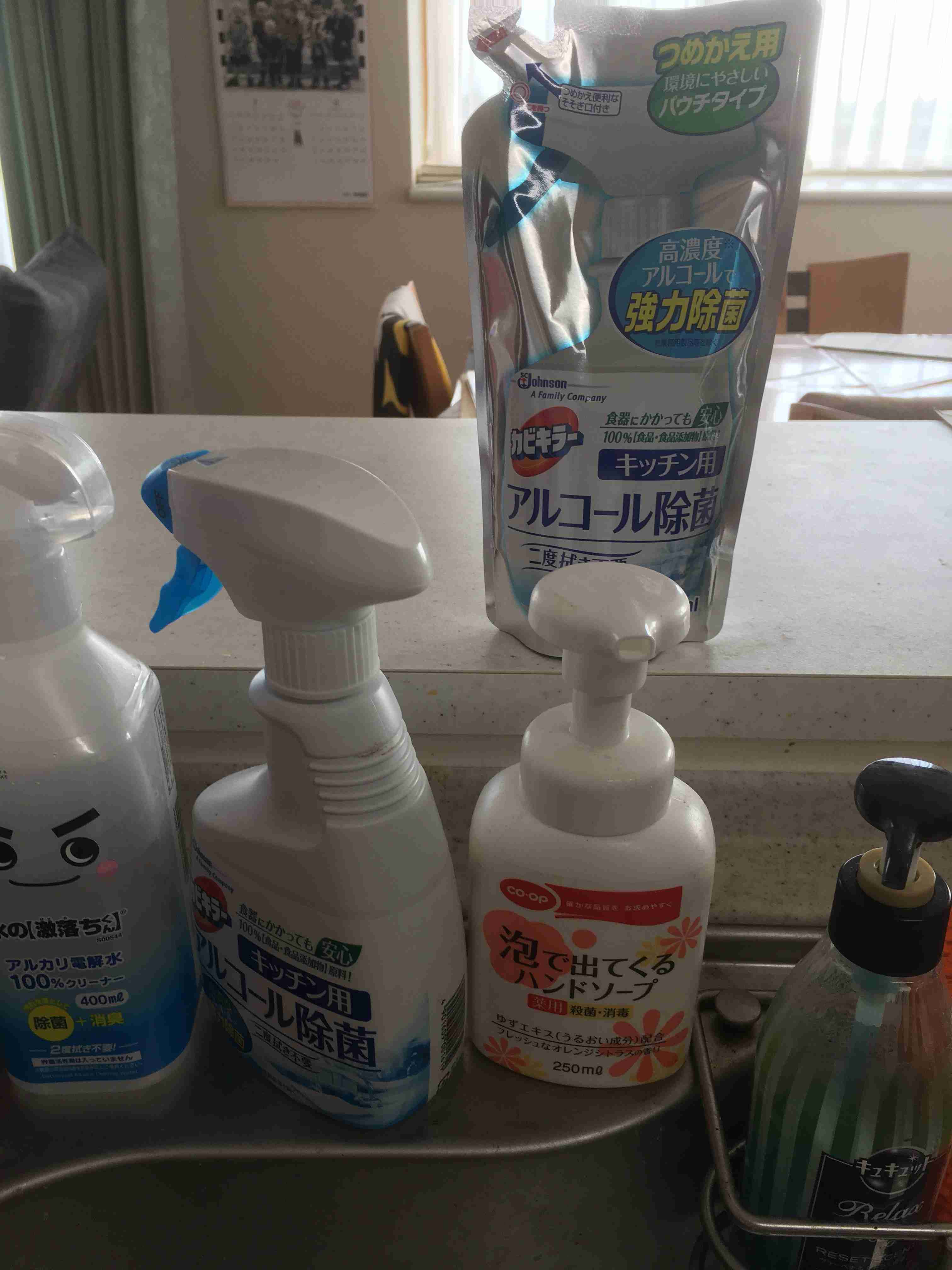 生活感溢れる写真☆part13