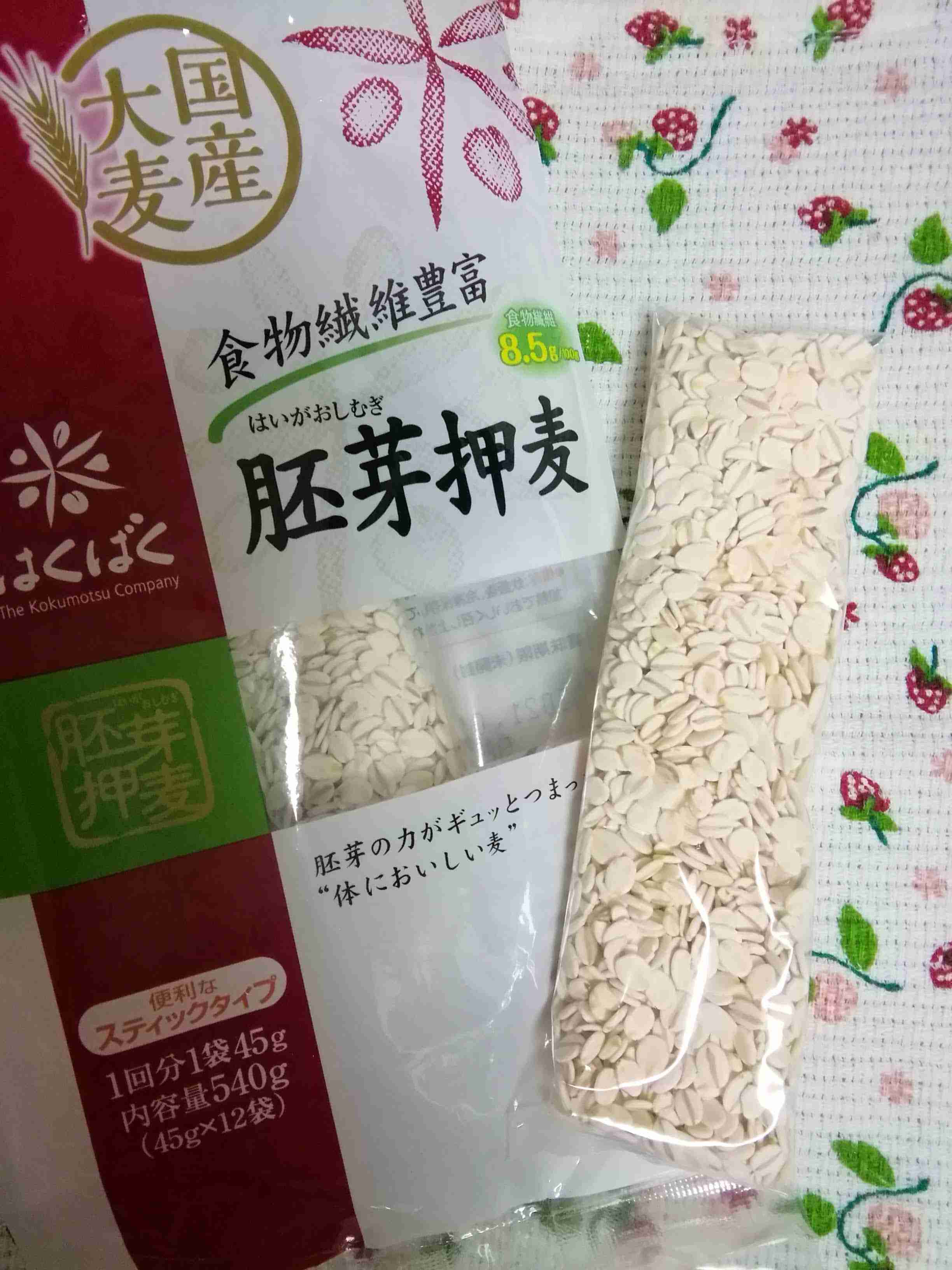 生活感溢れる写真☆part13