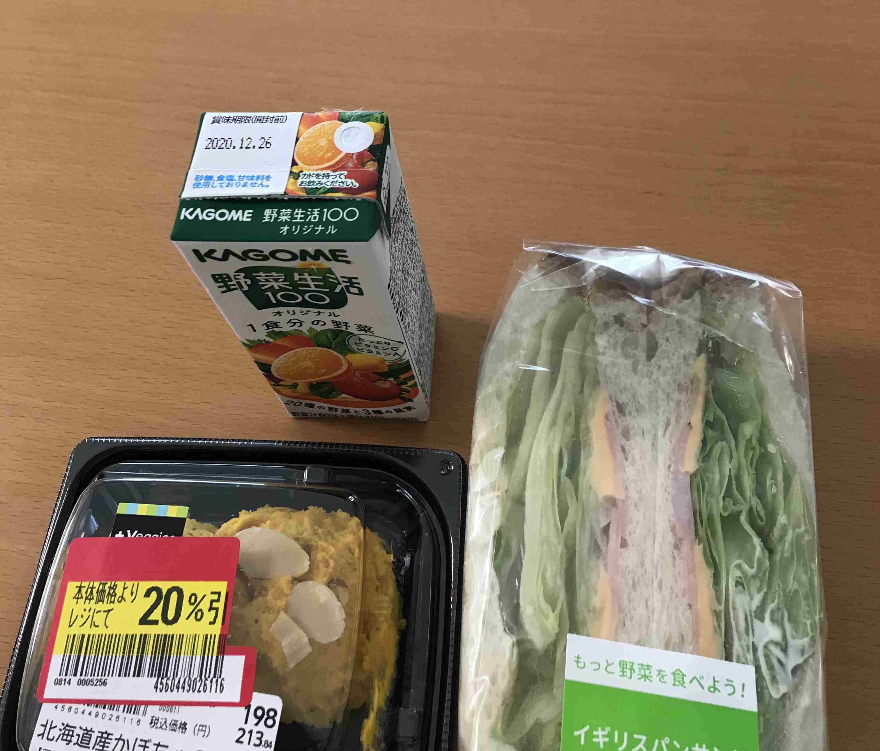 生活感溢れる写真☆part13