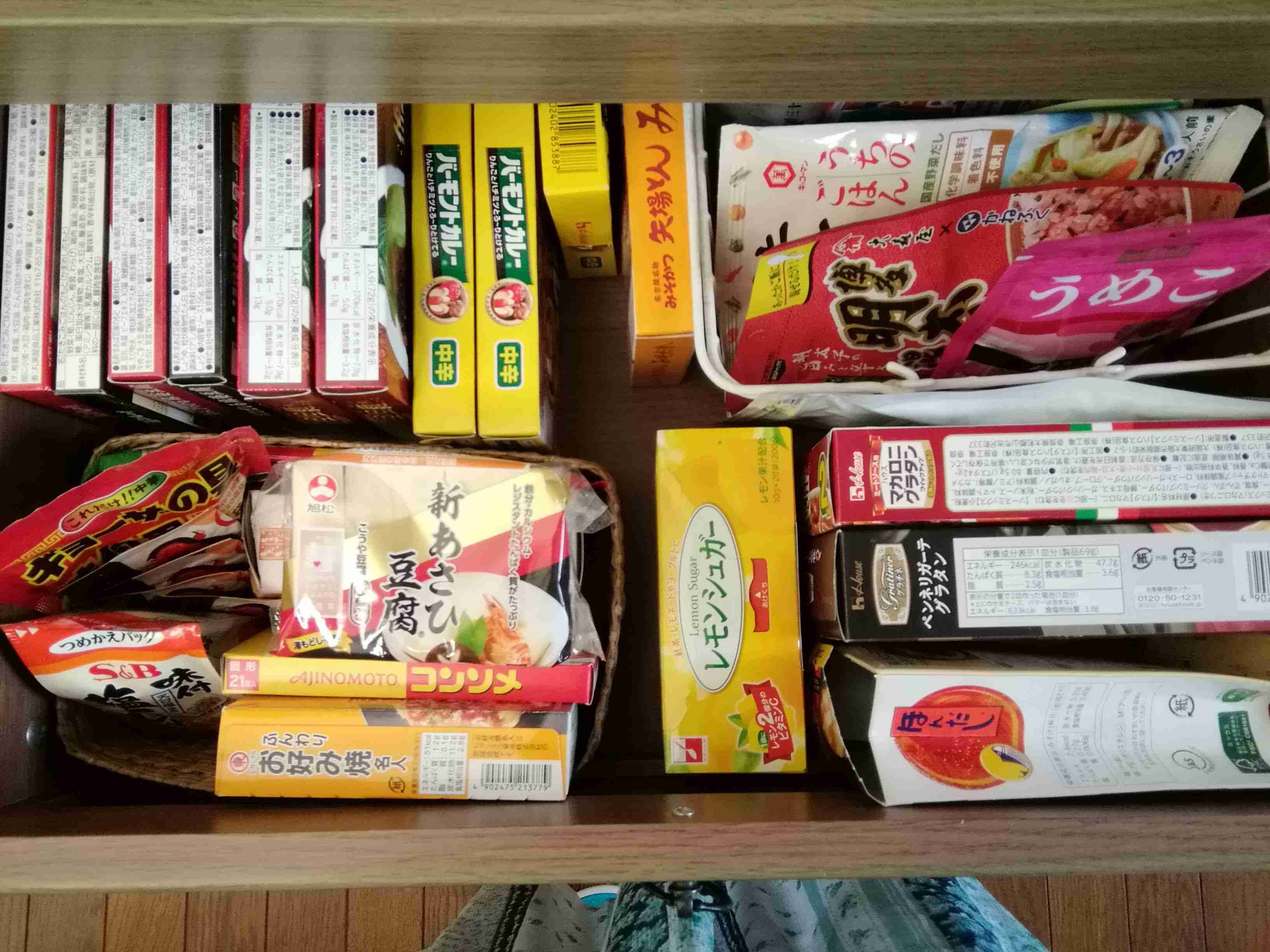 生活感溢れる写真☆part13