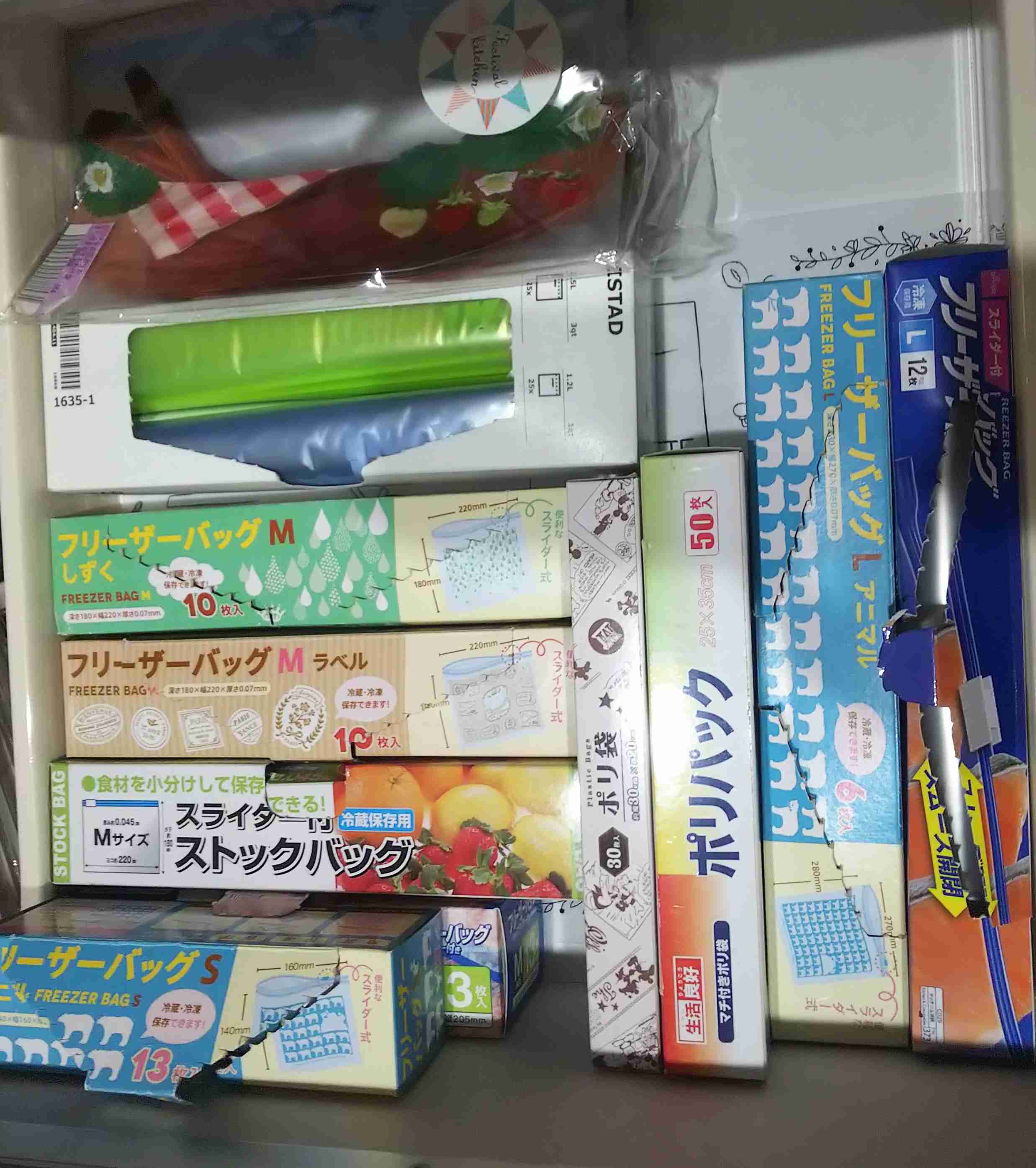 生活感溢れる写真☆part13