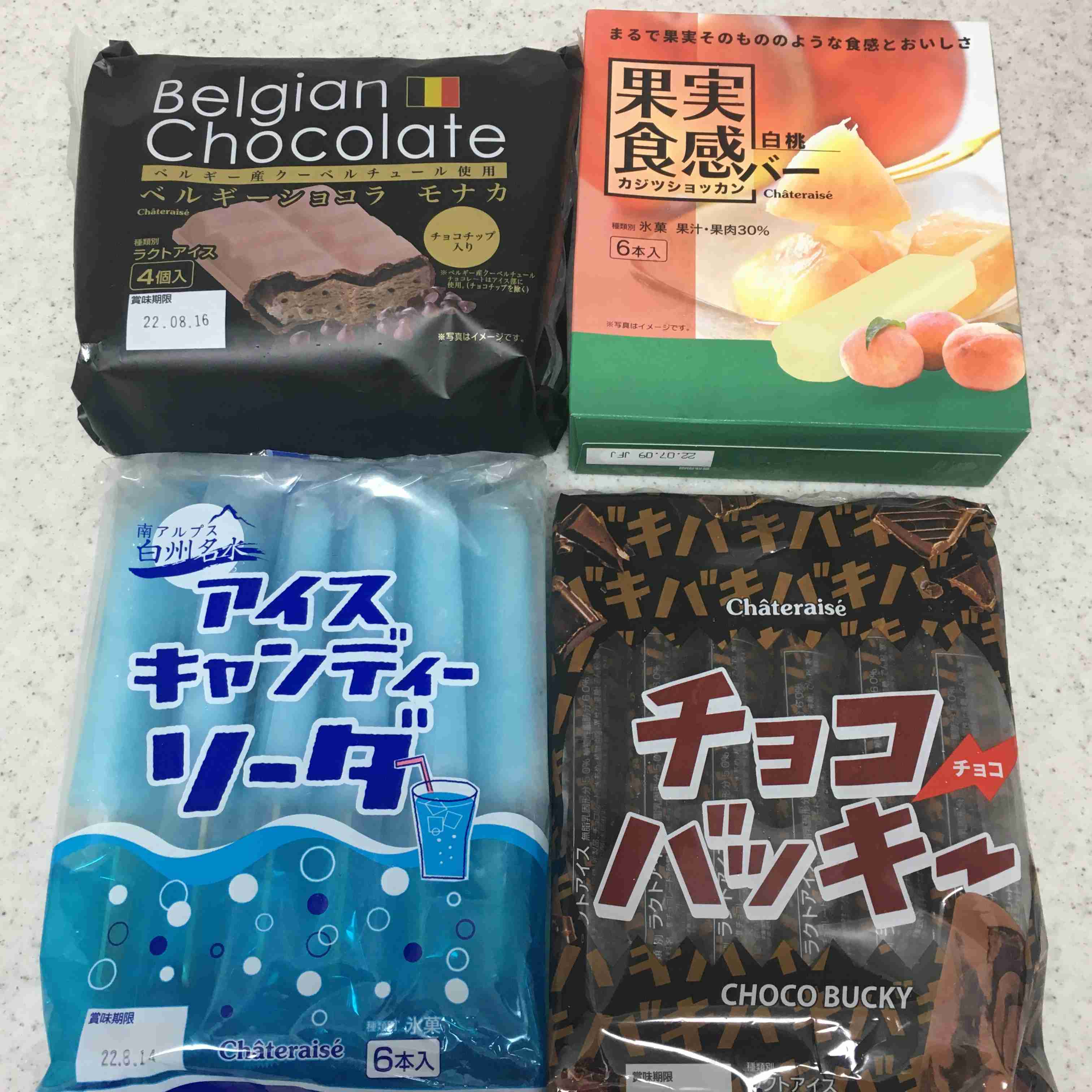 生活感溢れる写真☆part13