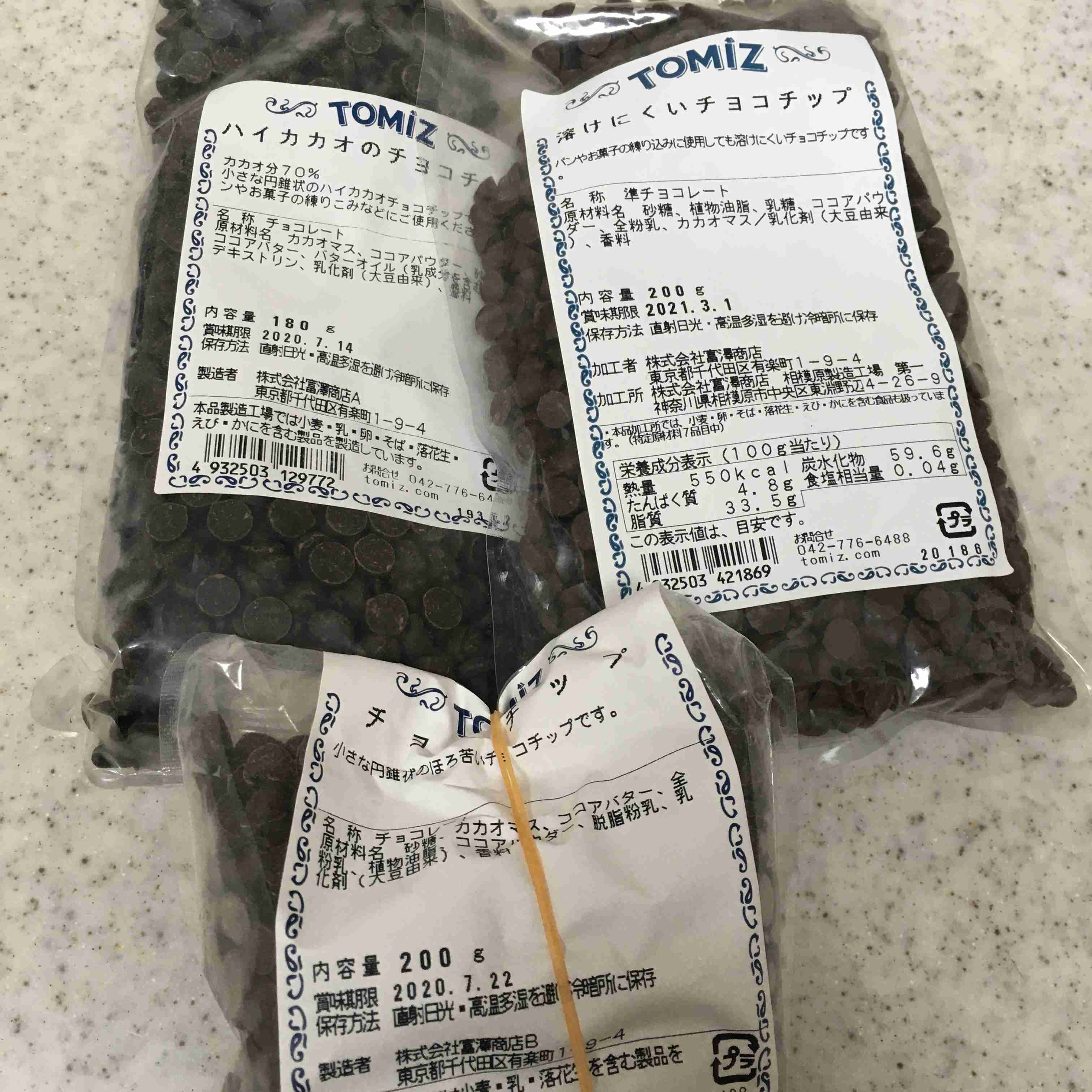 生活感溢れる写真☆part13