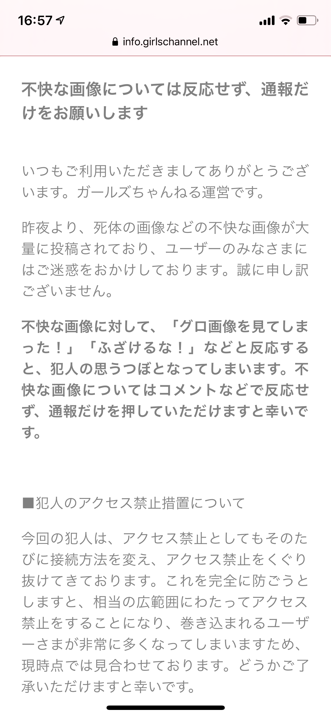 生活感溢れる写真☆part13