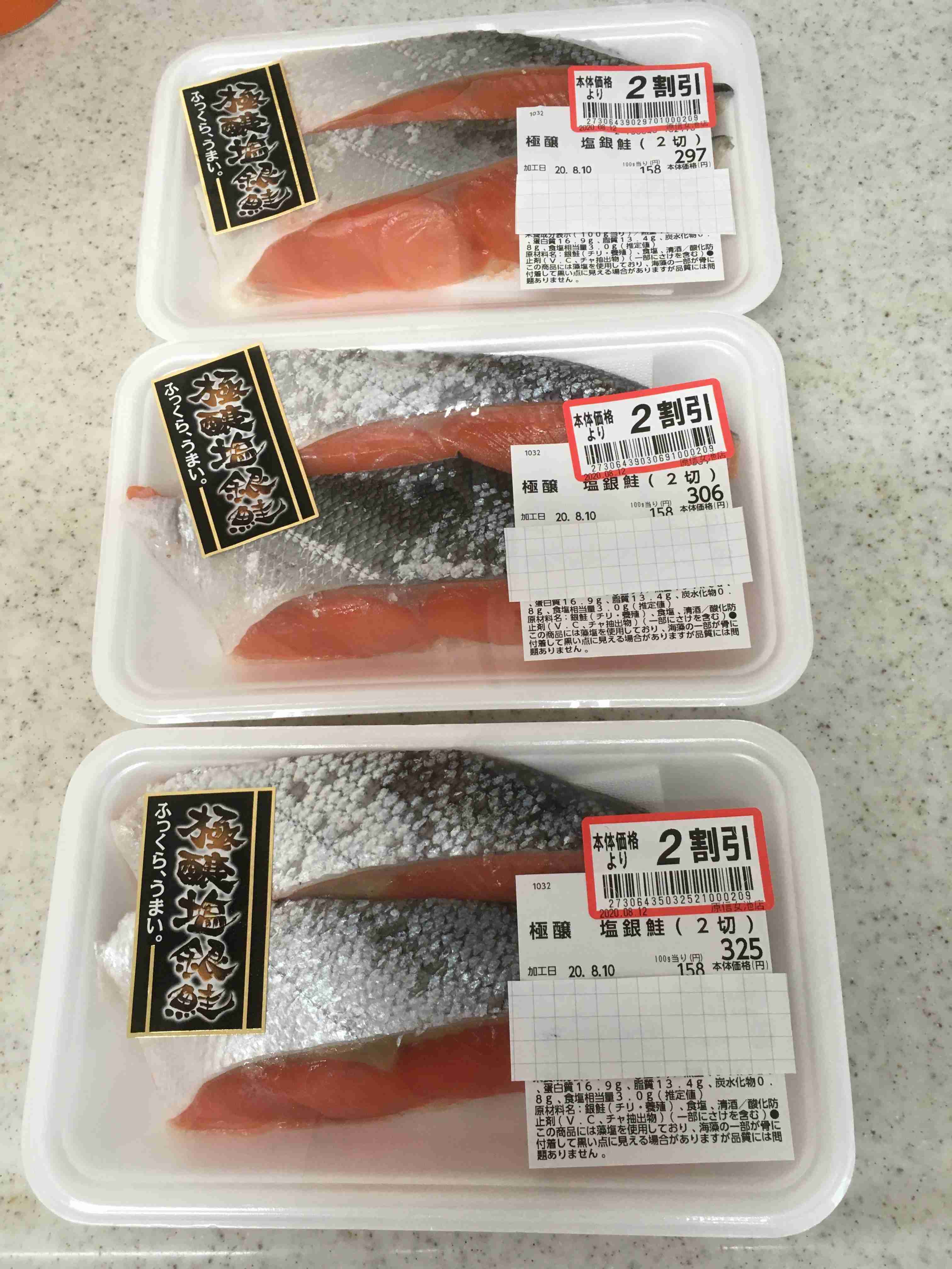 生活感溢れる写真☆part13