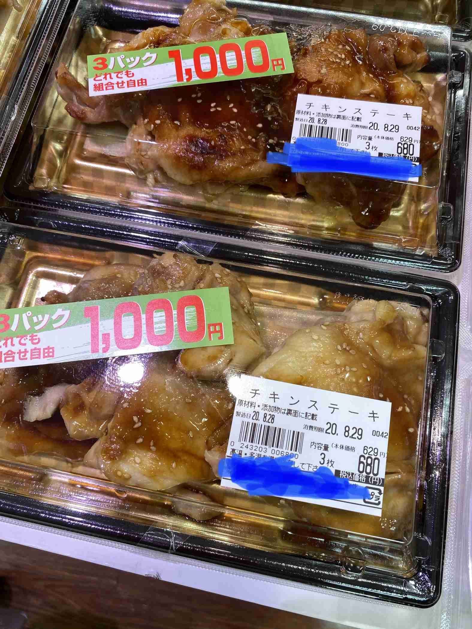 生活感溢れる写真☆part13