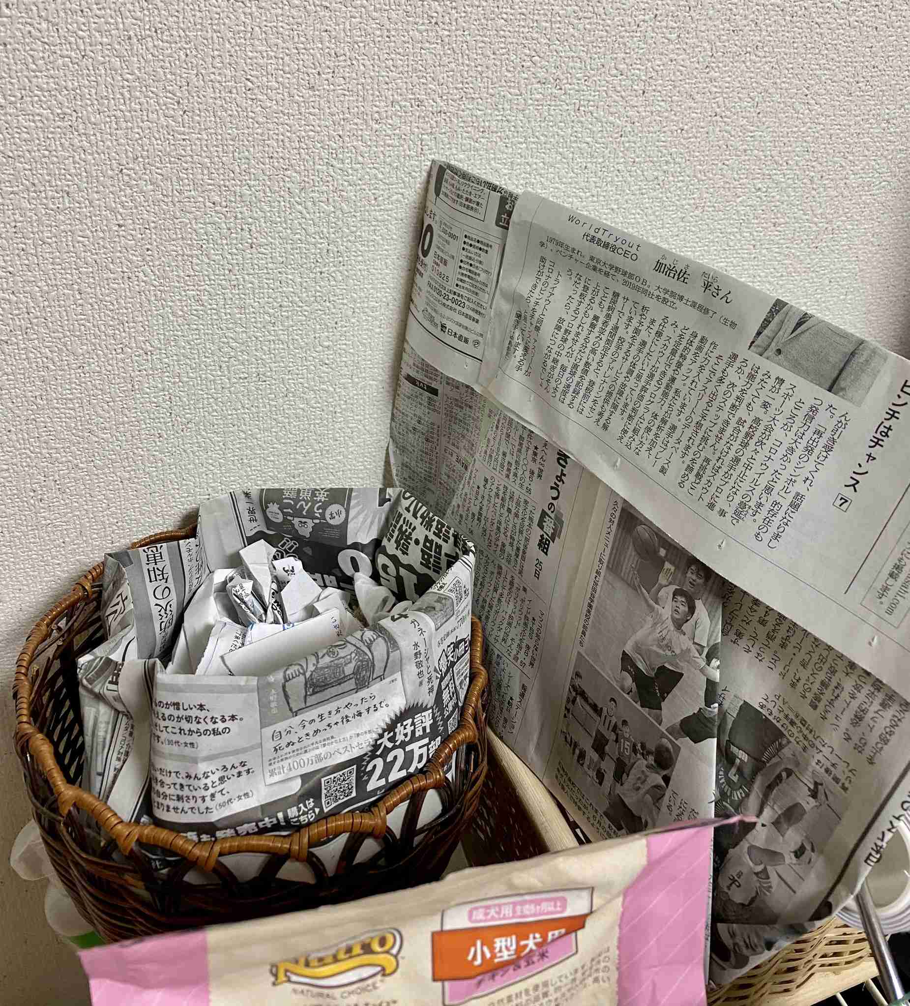 生活感溢れる写真☆part13