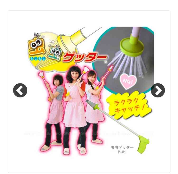生活感溢れる写真☆part13