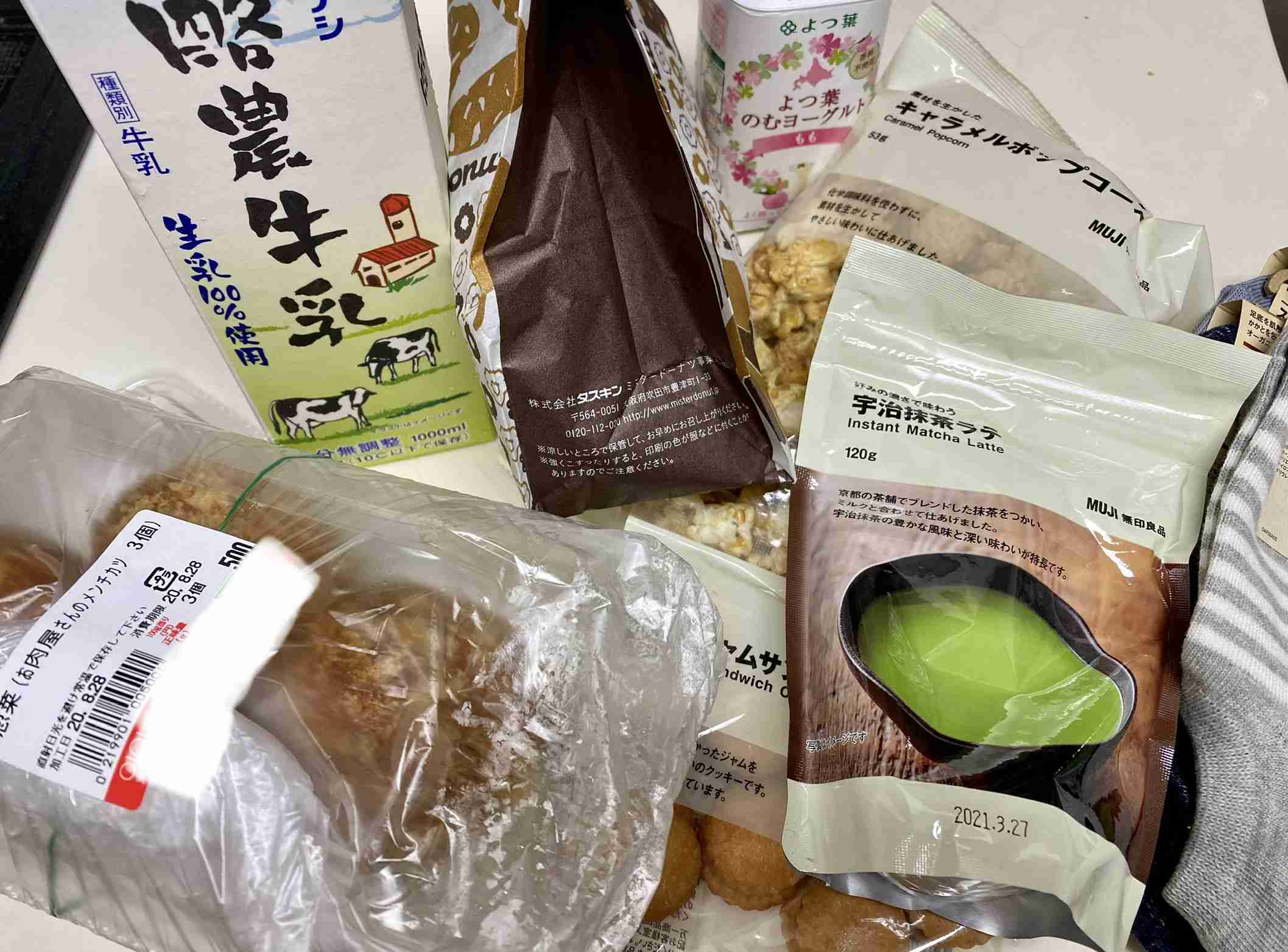 生活感溢れる写真☆part13