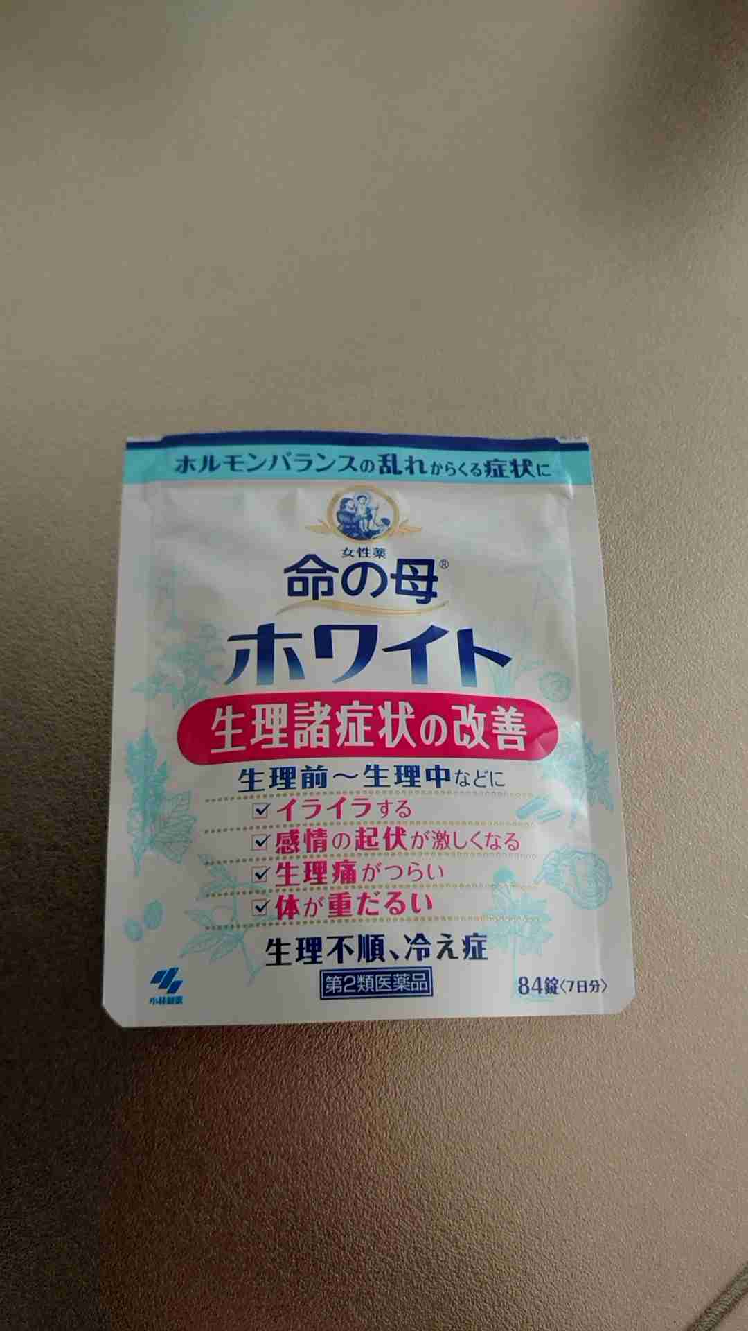 生活感溢れる写真☆part13