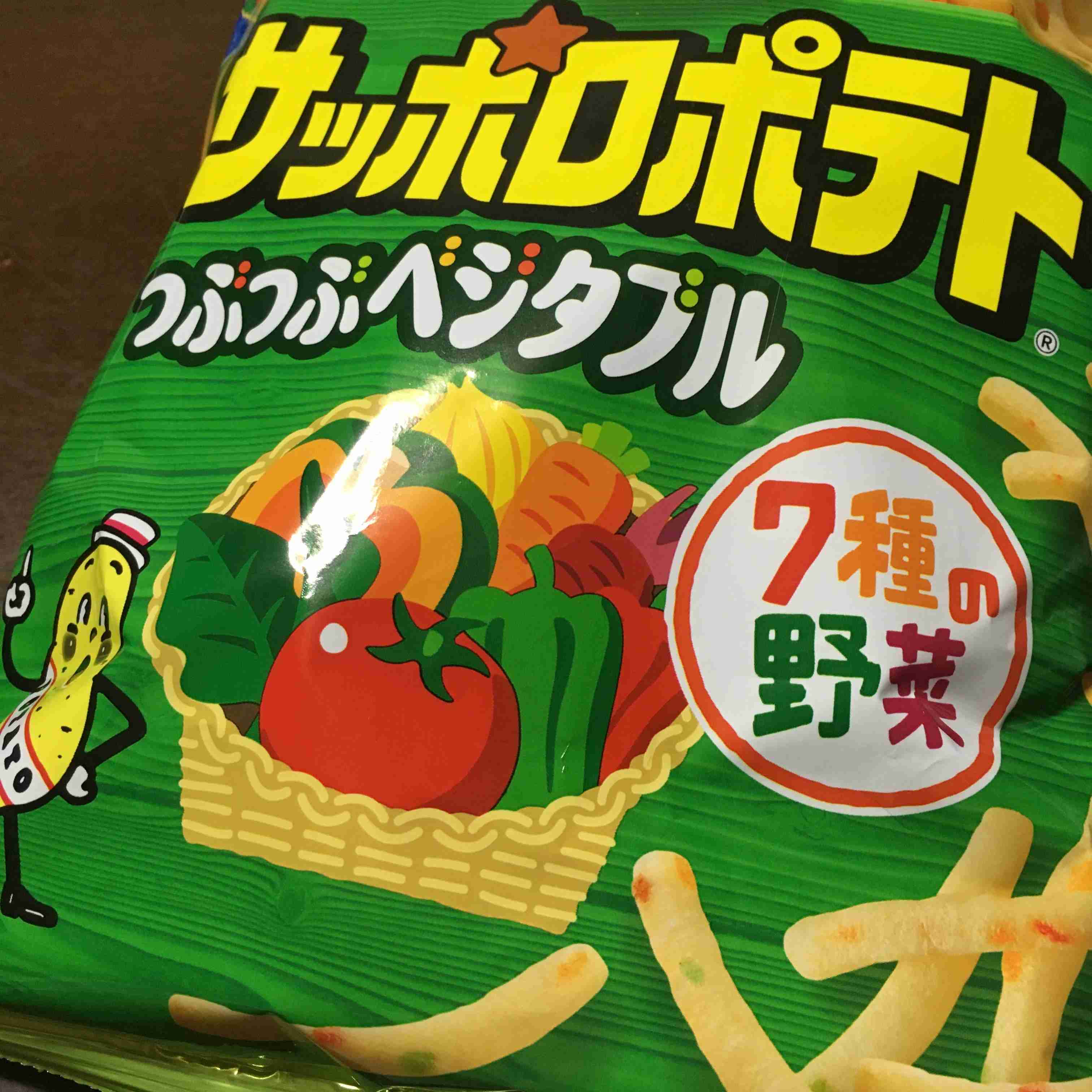 生活感溢れる写真☆part13