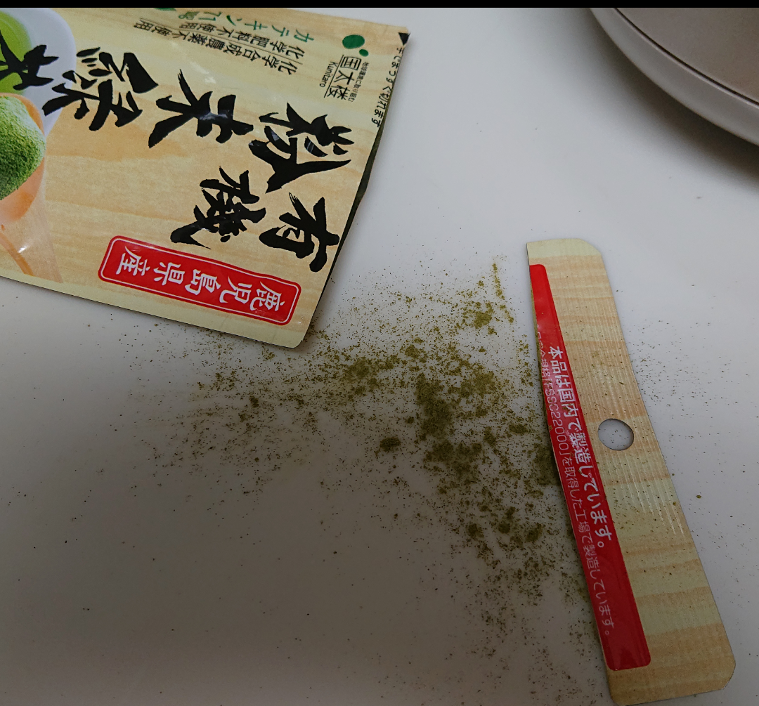 生活感溢れる写真☆part13