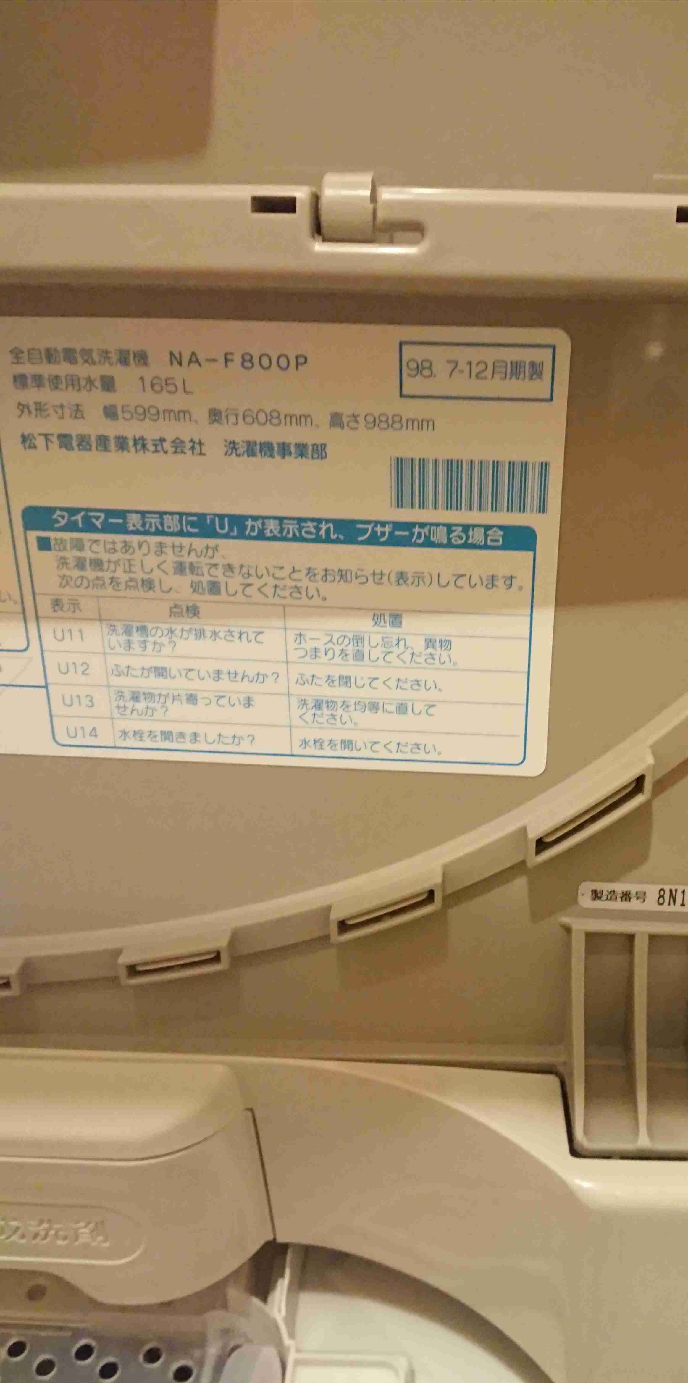 生活感溢れる写真☆part13