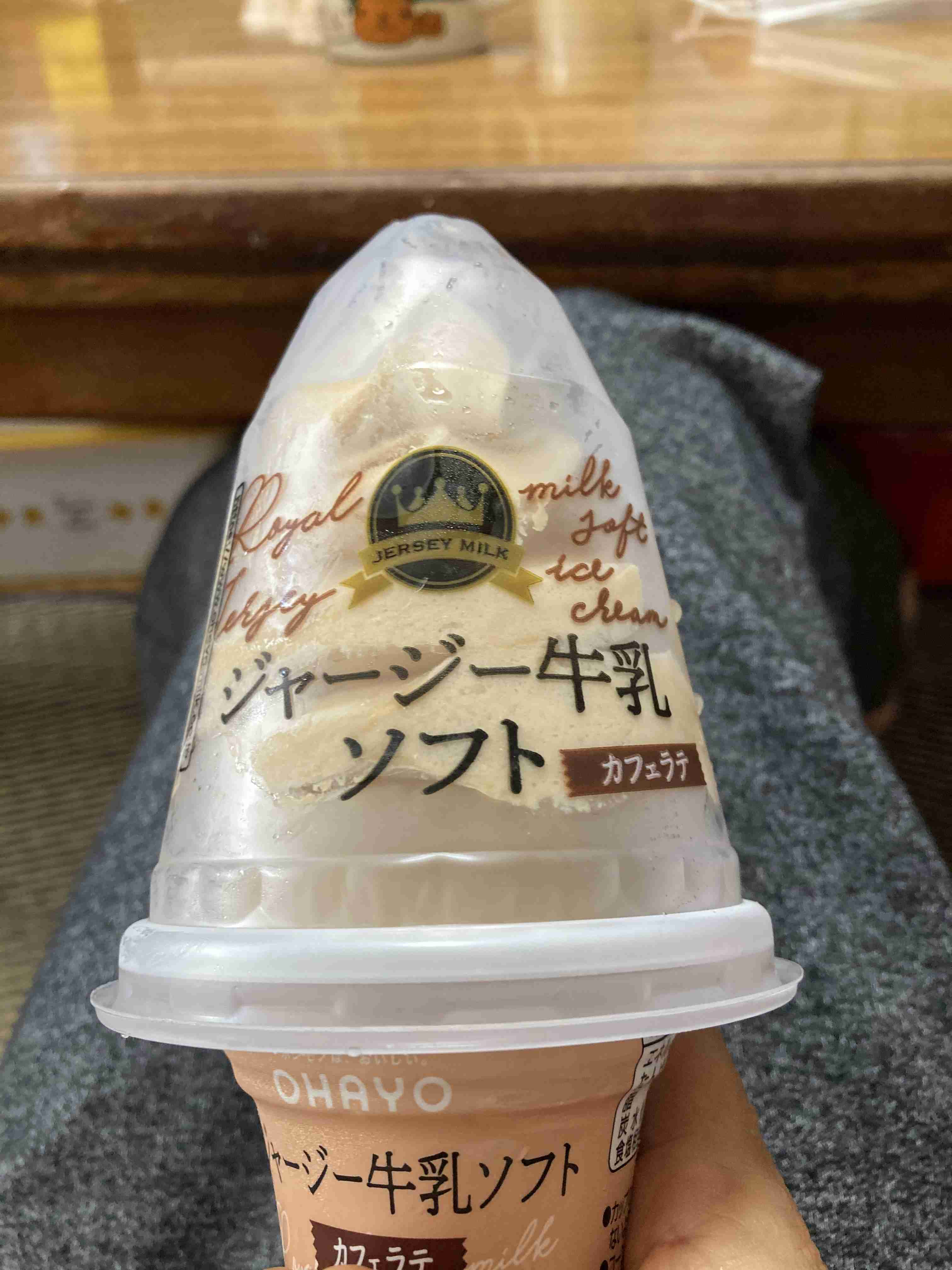 生活感溢れる写真☆part13