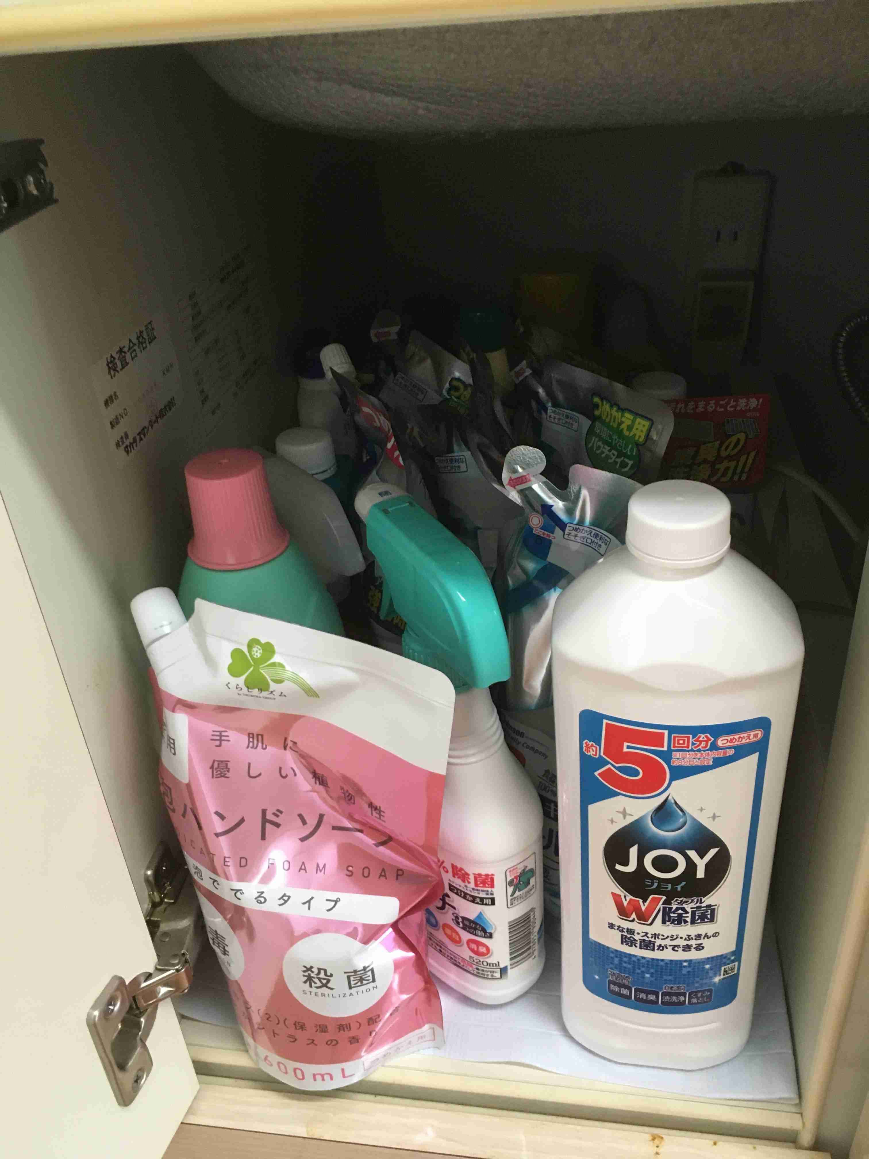 生活感溢れる写真☆part13