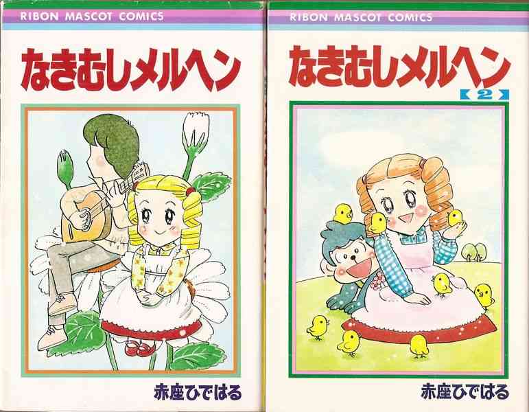 泣き虫って直ると思いますか?