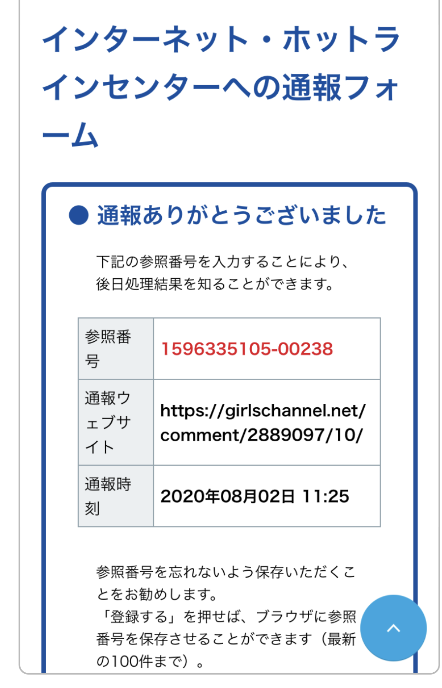 【ジャニーズ】他グループファンの人に質問☆Part11