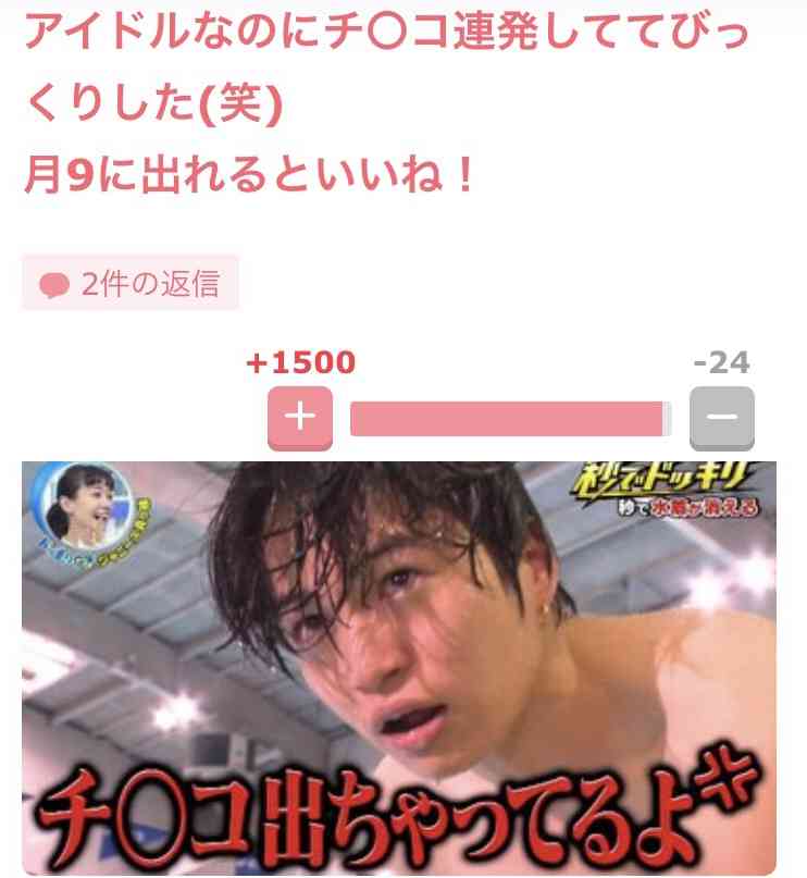 【ジャニーズ】他グループファンの人に質問☆Part11