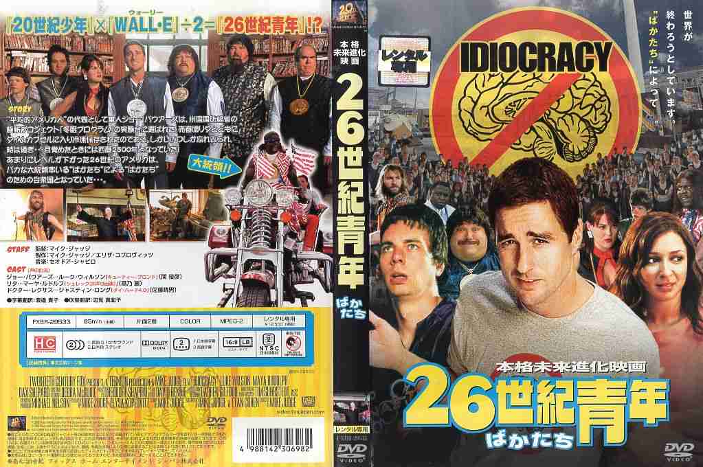 名前と内容が合ってないと思う物を挙げるトピ