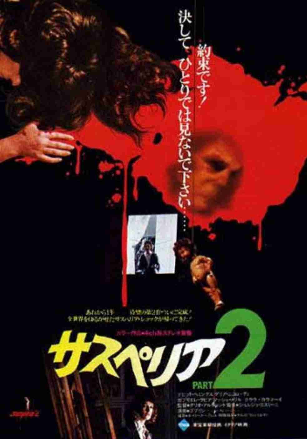 名前と内容が合ってないと思う物を挙げるトピ