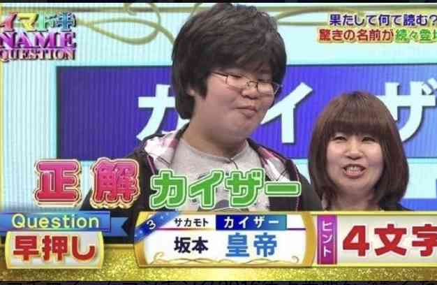 名前と内容が合ってないと思う物を挙げるトピ