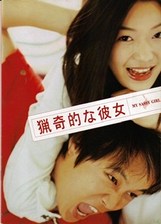 名前と内容が合ってないと思う物を挙げるトピ