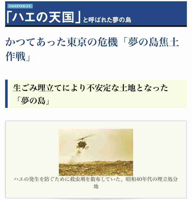 名前と内容が合ってないと思う物を挙げるトピ