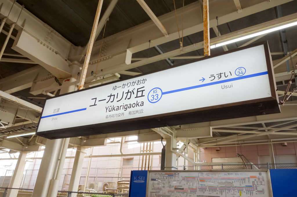 名前と内容が合ってないと思う物を挙げるトピ