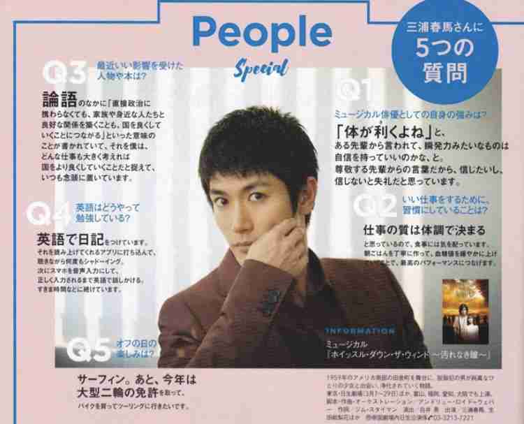松岡茉優と三浦春馬のドラマ「カネ恋」新キャスト11名、主題歌はミスチル