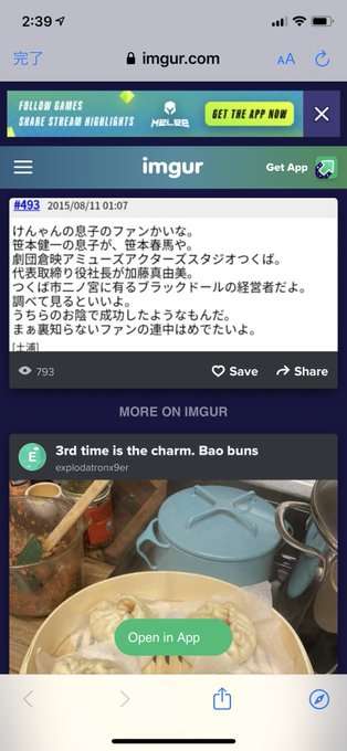松岡茉優と三浦春馬のドラマ「カネ恋」新キャスト11名、主題歌はミスチル