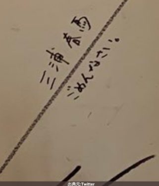 松岡茉優と三浦春馬のドラマ「カネ恋」新キャスト11名、主題歌はミスチル