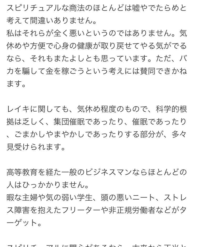 松岡茉優と三浦春馬のドラマ「カネ恋」新キャスト11名、主題歌はミスチル