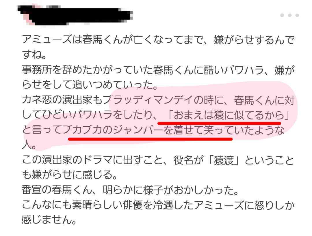 松岡茉優と三浦春馬のドラマ「カネ恋」新キャスト11名、主題歌はミスチル